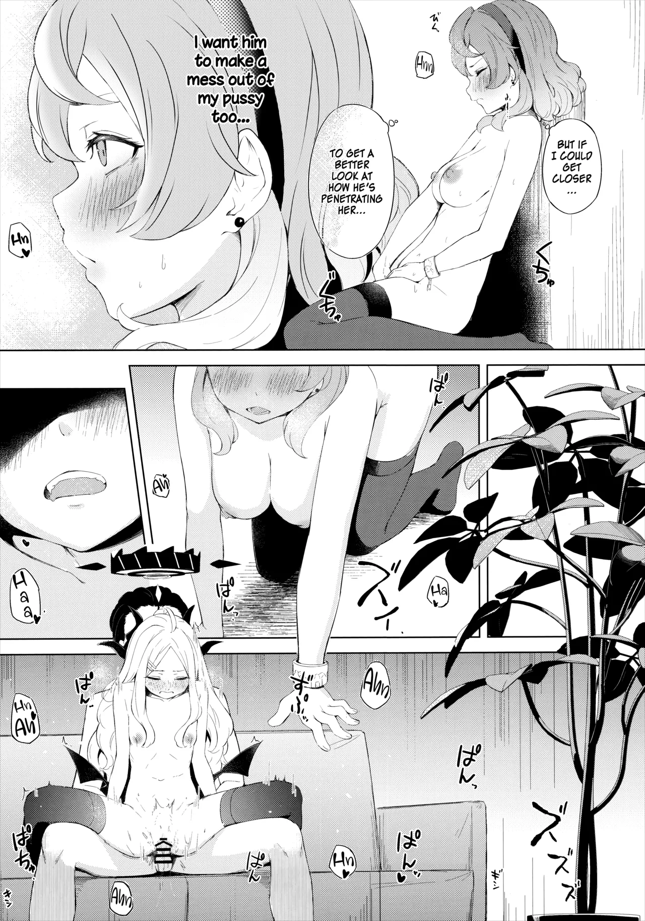 Fuukiiin Kaishitsu nite Amaenbo Iinchou to Muttsuri Gyouseikan to - Page 16