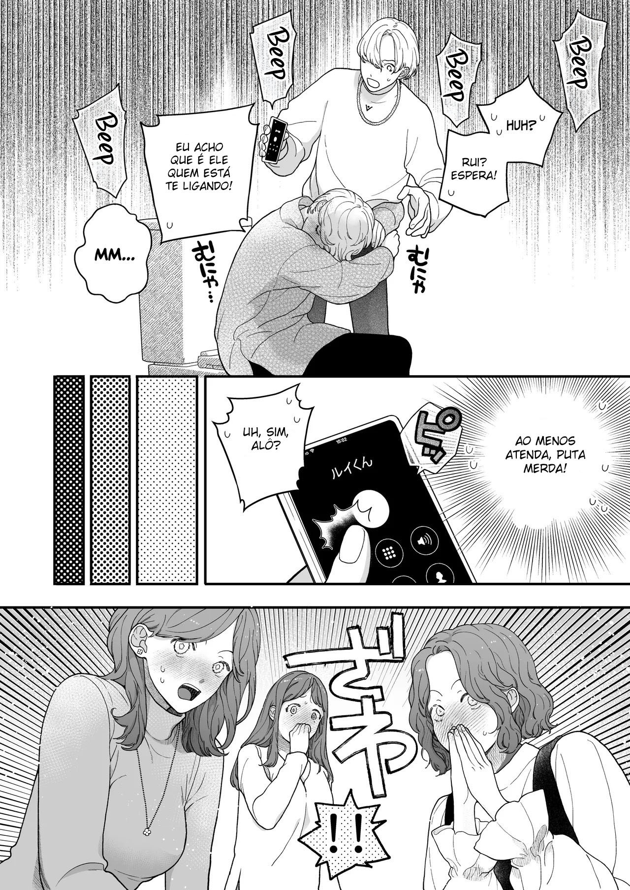 O Pedido Indecente do Namorado Bêbado. - Page 15