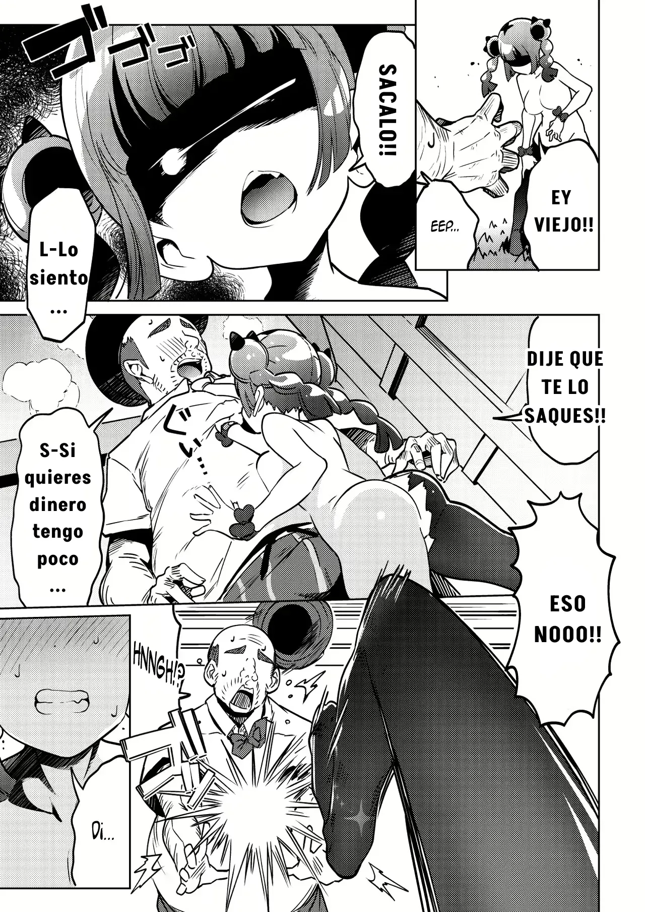Coral-chan no Warudakumi - Page 16