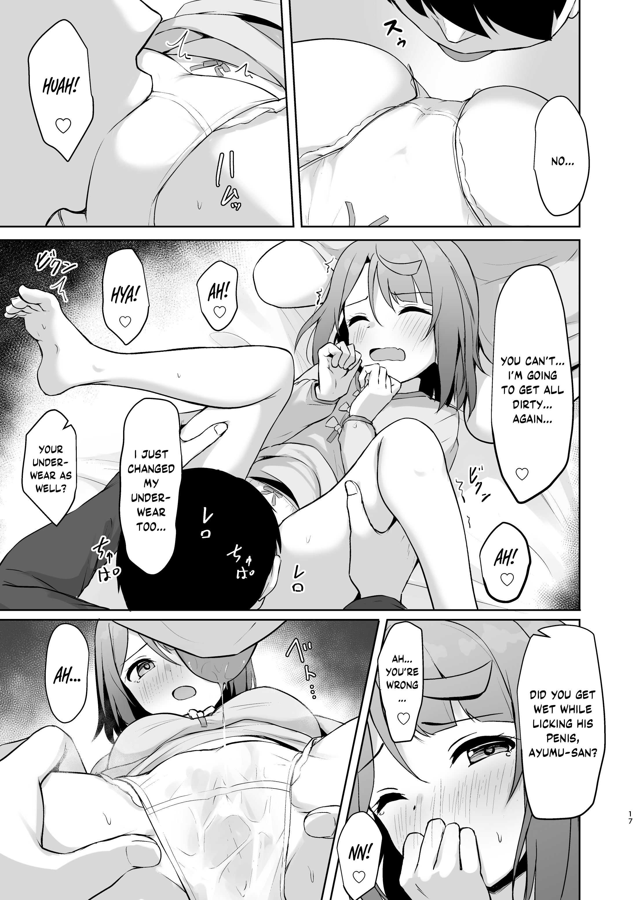 Watashi no Osananajimi Senpai ga Kioku Soushitsu ni! Kieta Tokimeki o Torimodose!! - Page 16