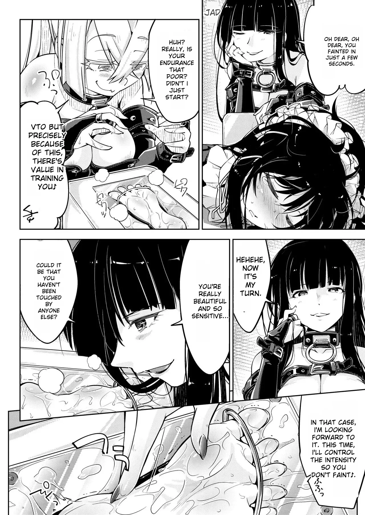 Ojou-sama Tenraku Ashiura Kusuguri Jigoku - Page 17