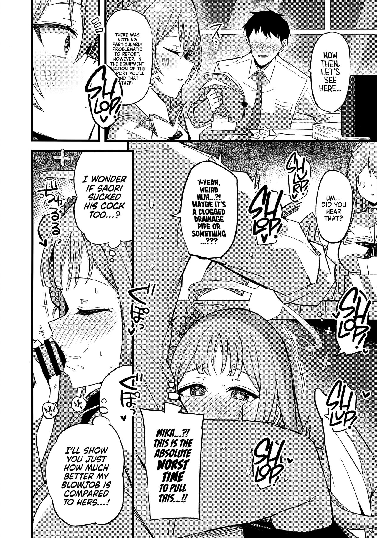 Jihi o Kureta Anata to - Page 17