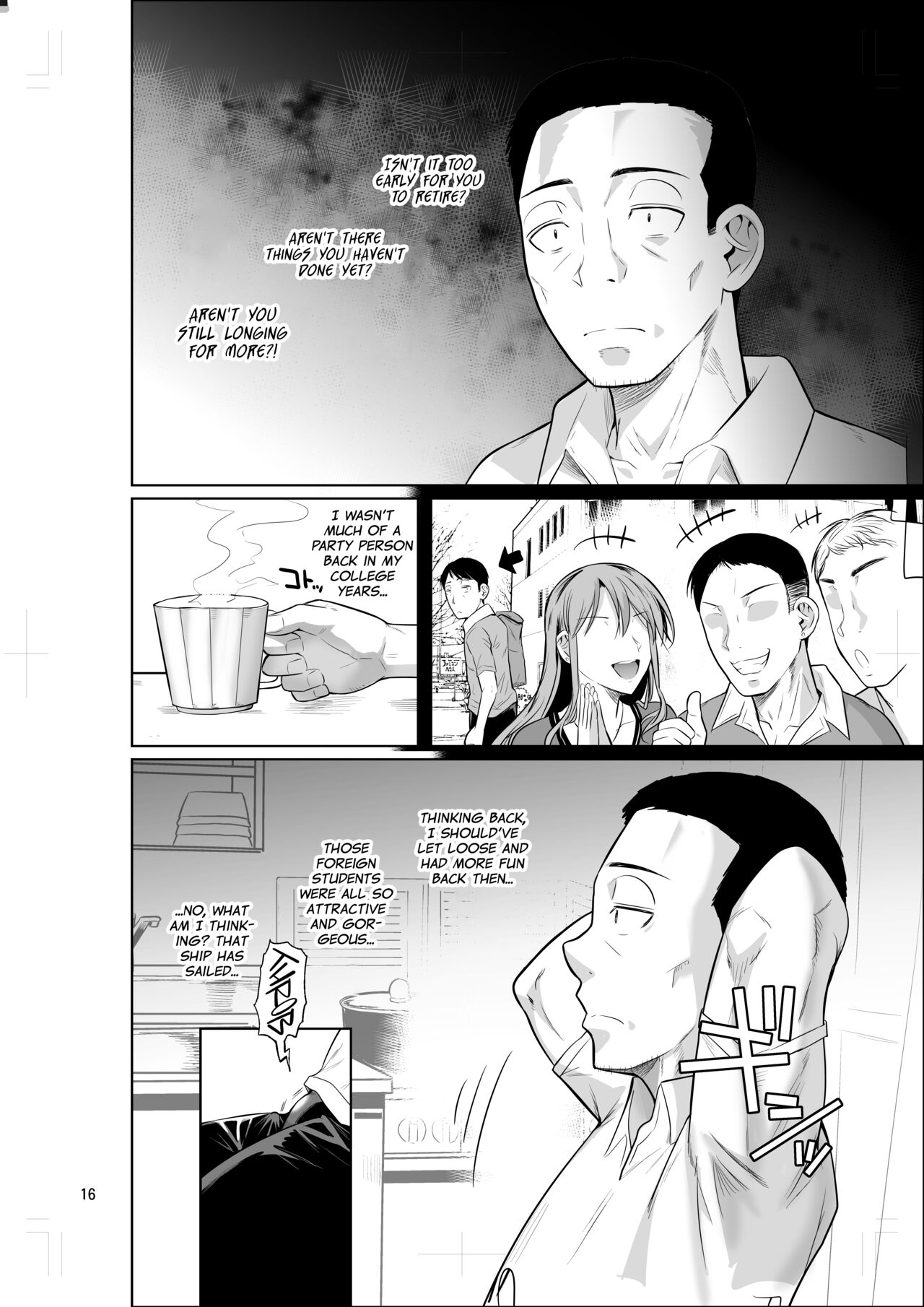 Ryuugakuseiryou no Oshigoto - Page 17