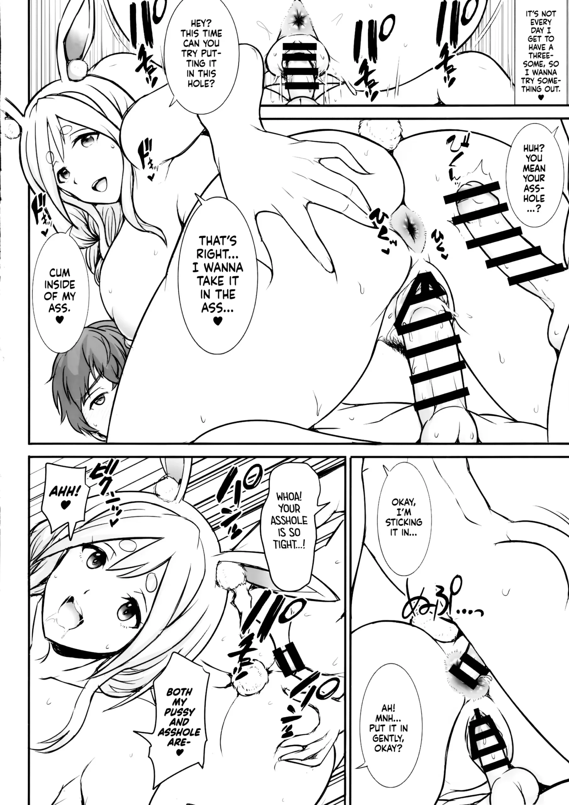 Pekora Mama to Hito Yasumi | Resting with Peko-mama - Page 17