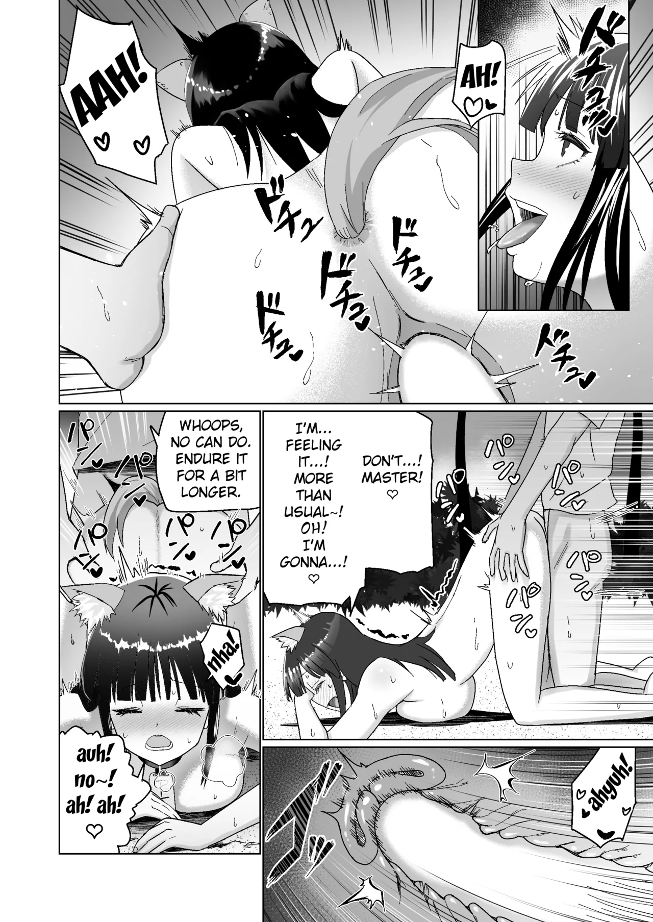 Kareshi Mochi no Onna no Ko o GET shitara, Love Love ni Natte Ochita Hanashi - Page 18