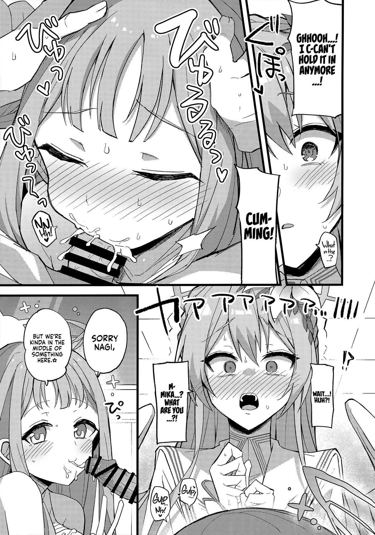 Jihi o Kureta Anata to - Page 18