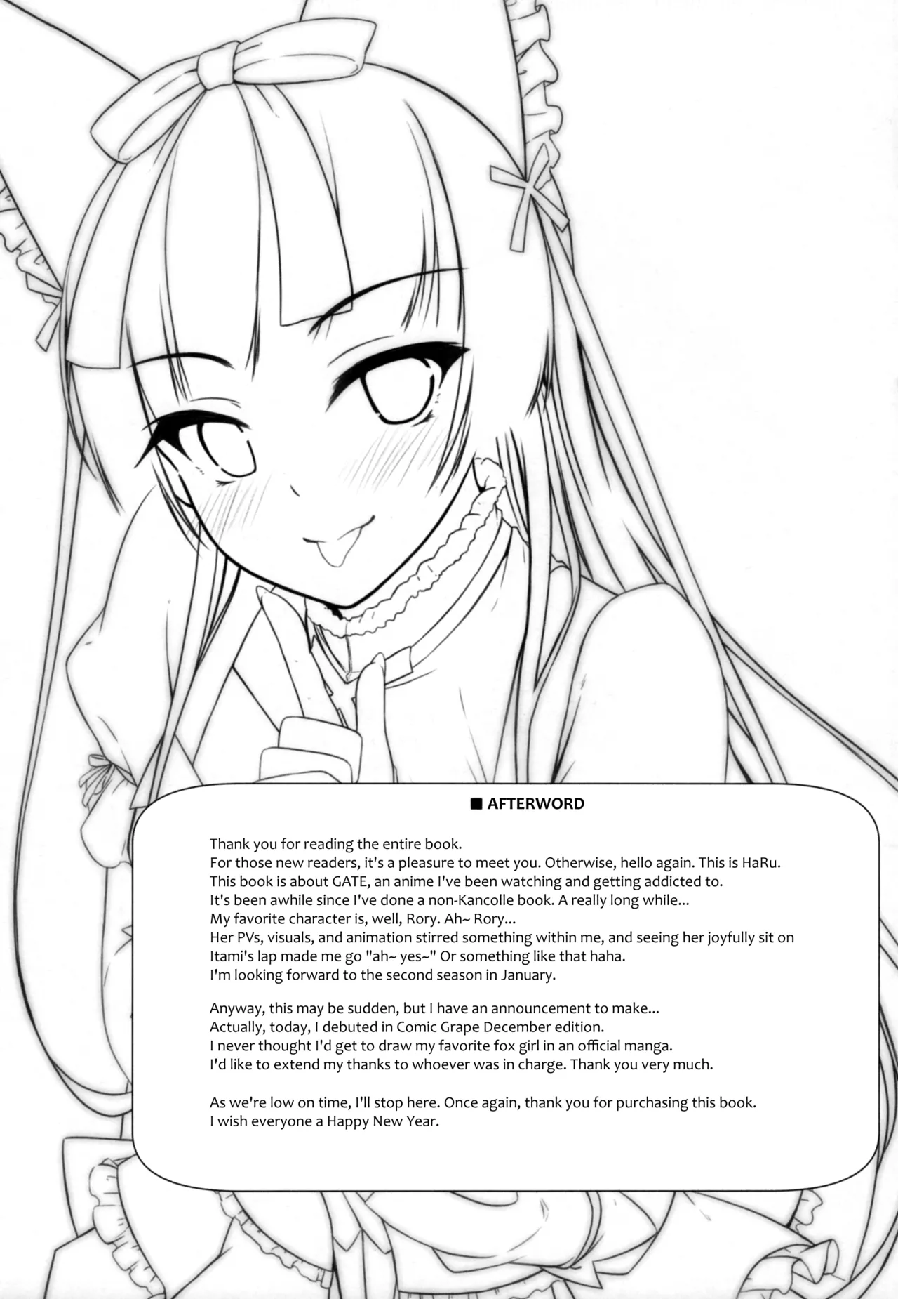 Konya wa Nigasanai wa yo - Page 18
