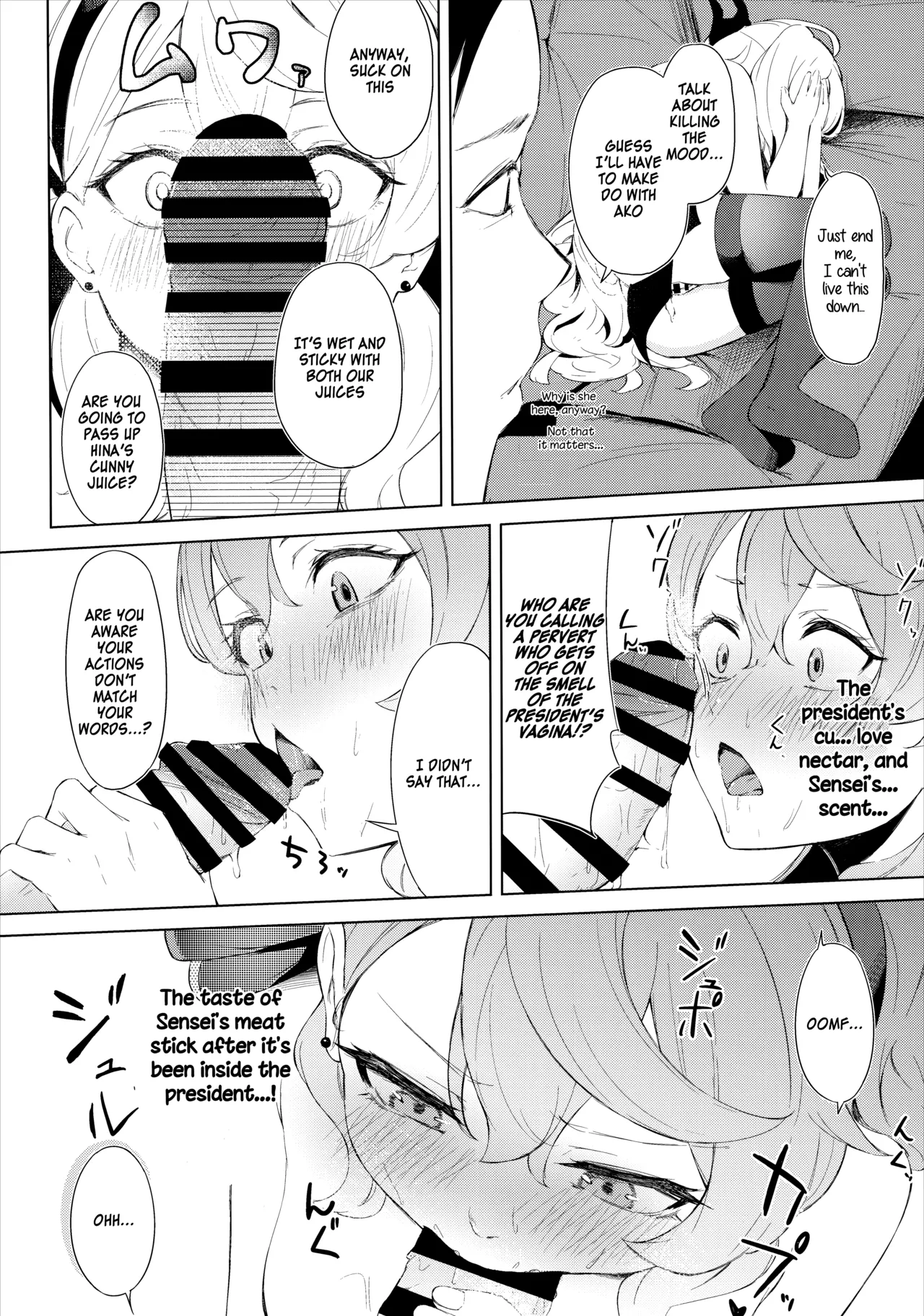 Fuukiiin Kaishitsu nite Amaenbo Iinchou to Muttsuri Gyouseikan to - Page 19