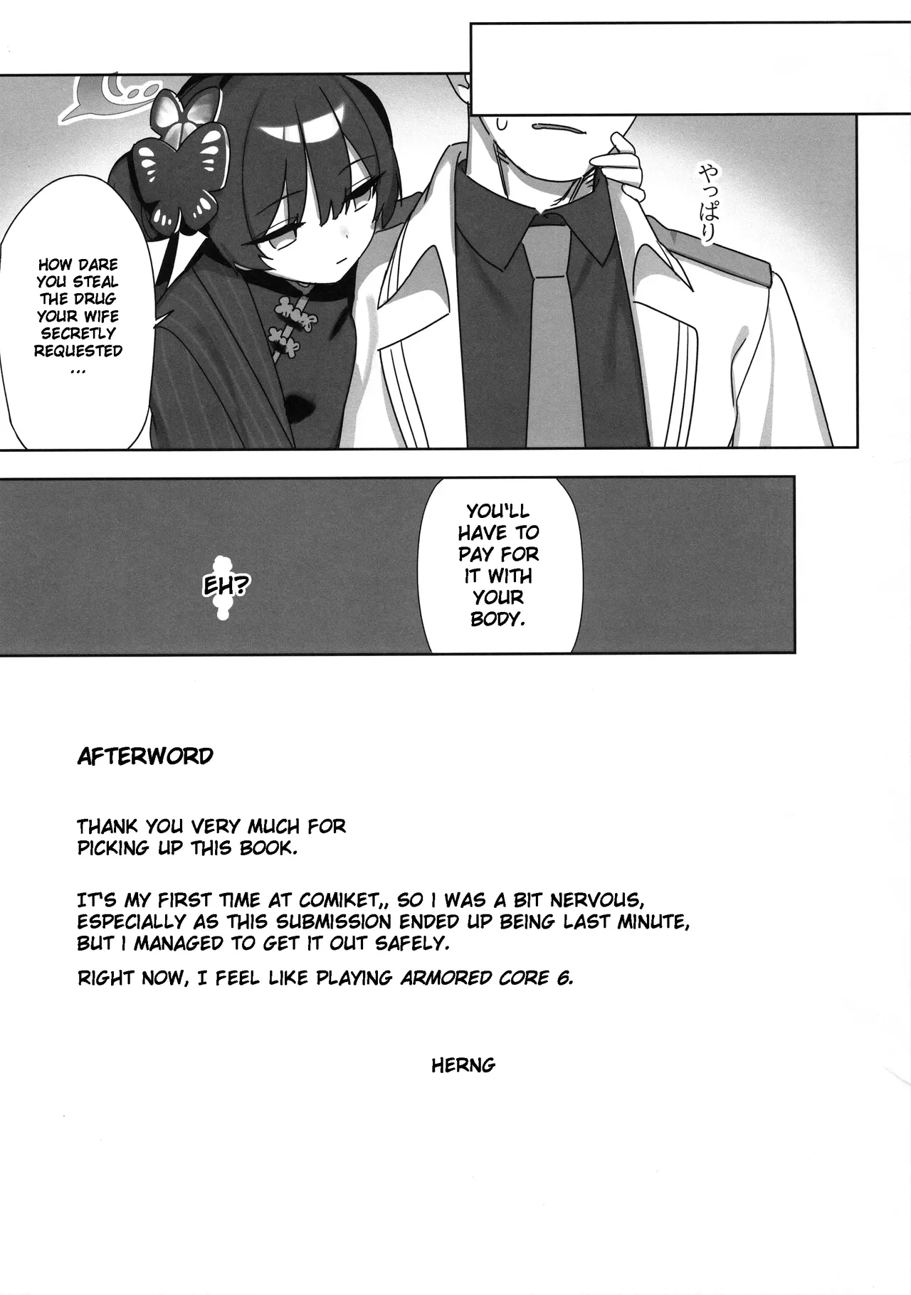 Shuekoko Expansion – Live for oppai loli, Die for oppai loli - Page 19