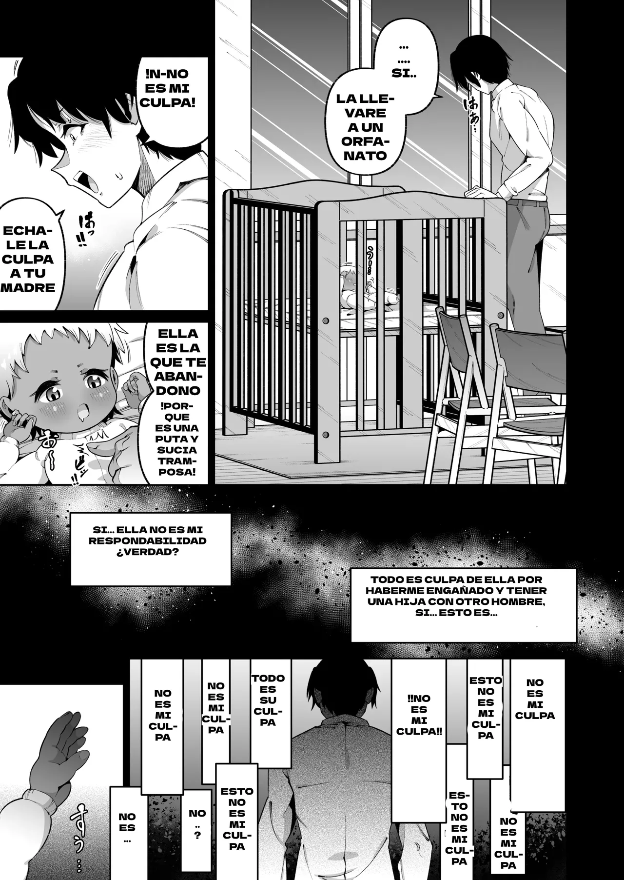 Ore to Musume wa Chi ga Tsunagatteinai (Ge) | Mi Hija y Yo No Estamos Emparentados por Sangre (Parte 2) - Page 19