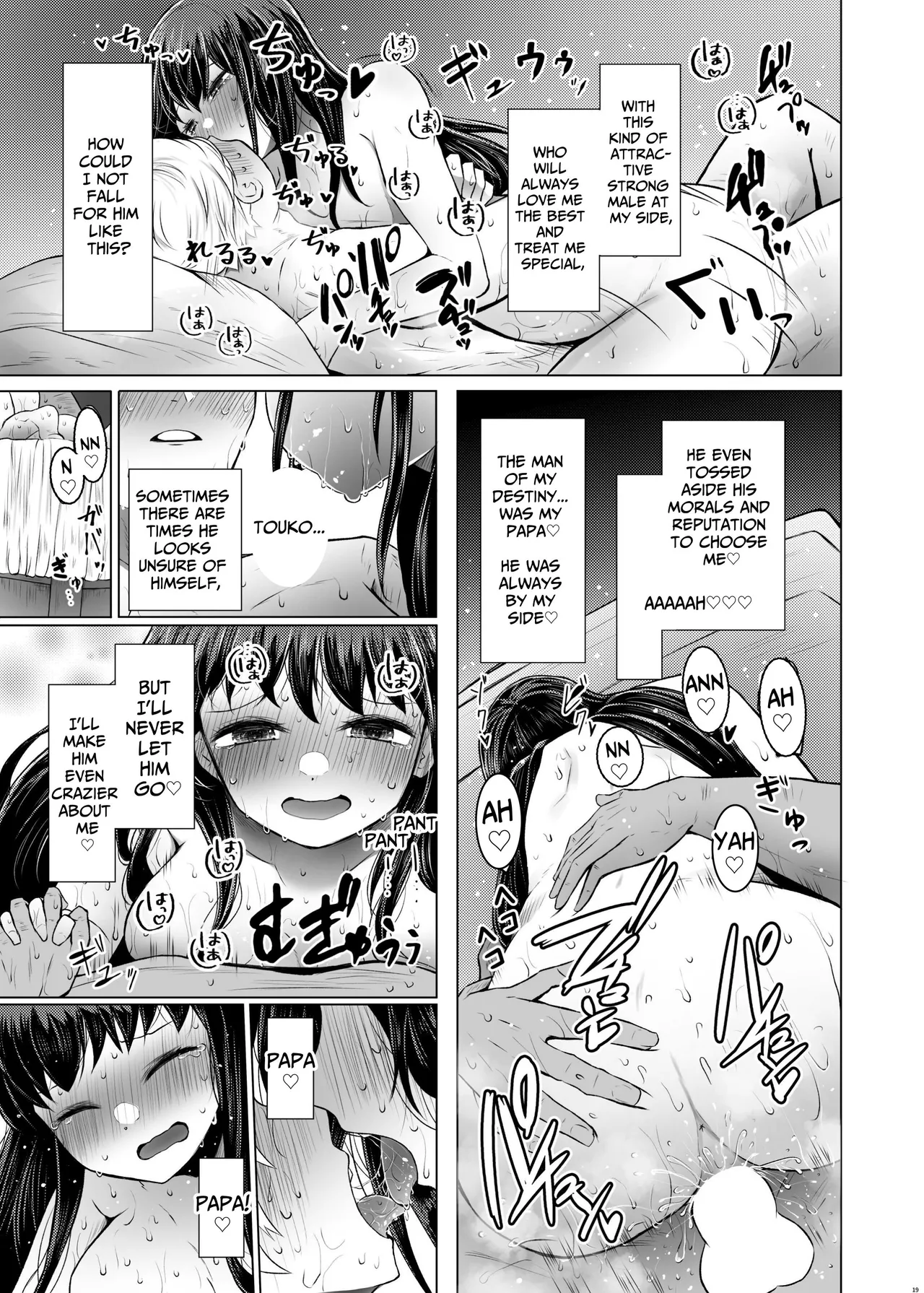 Idensei Shikkan no Risk ga Nai nara Papa to Kozukuri Shite mo Ii yo ne | No Risk Of Genetic Diseases Means Daddy-Daughter Baby Making - Page 19