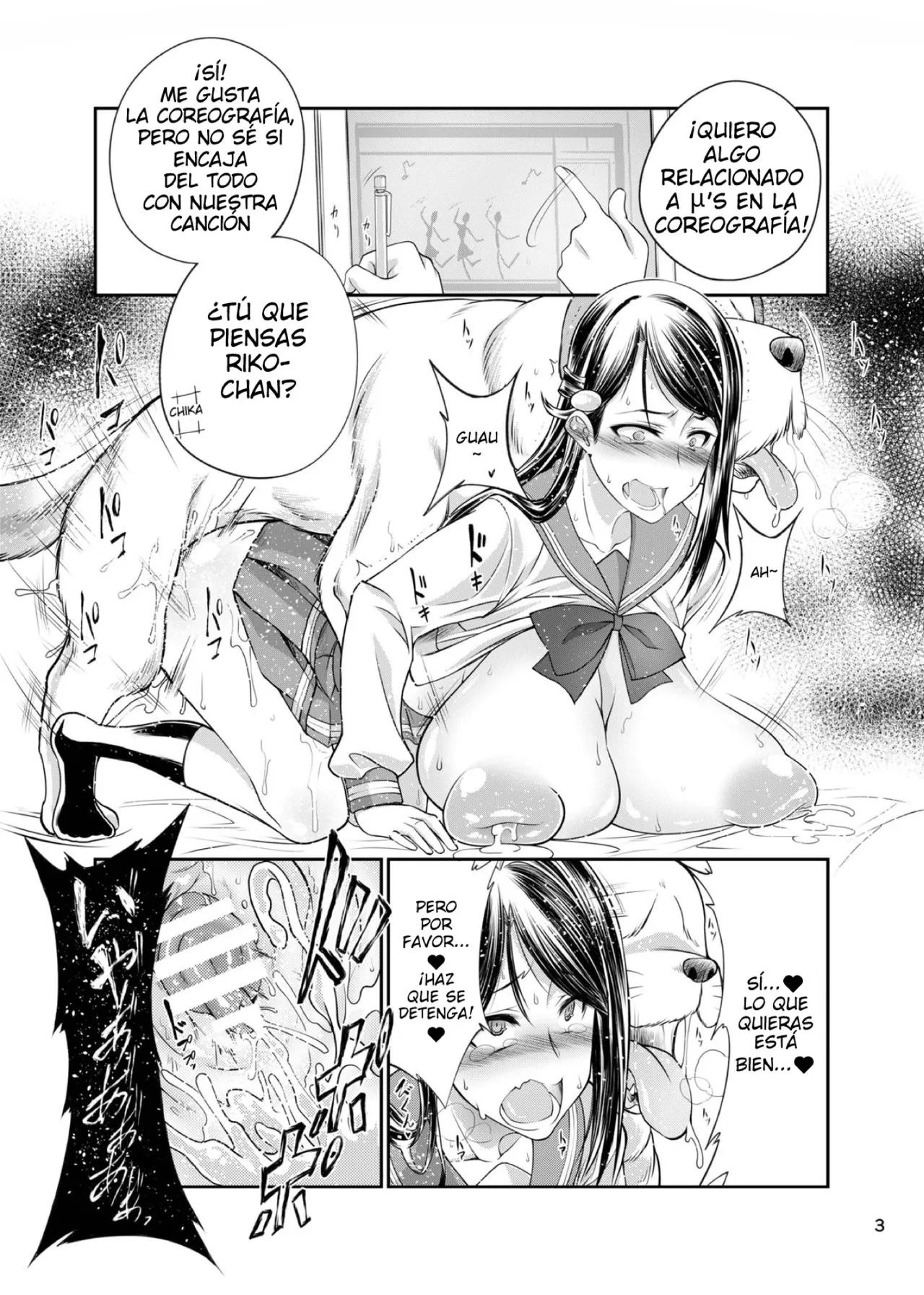 Inu Live! Sunshine!! - Page 2
