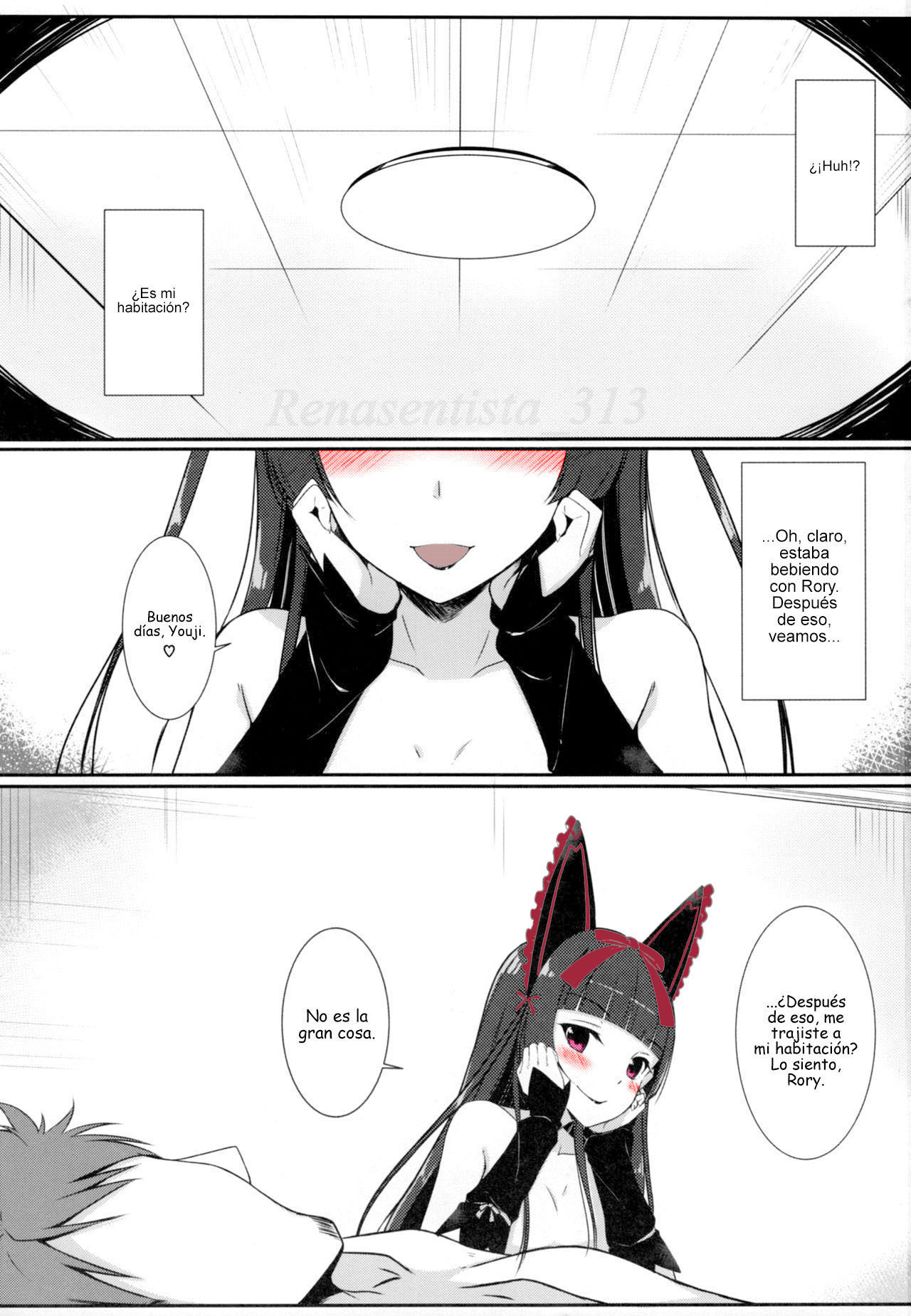 Konya wa Nigasanai wa yo - Page 2