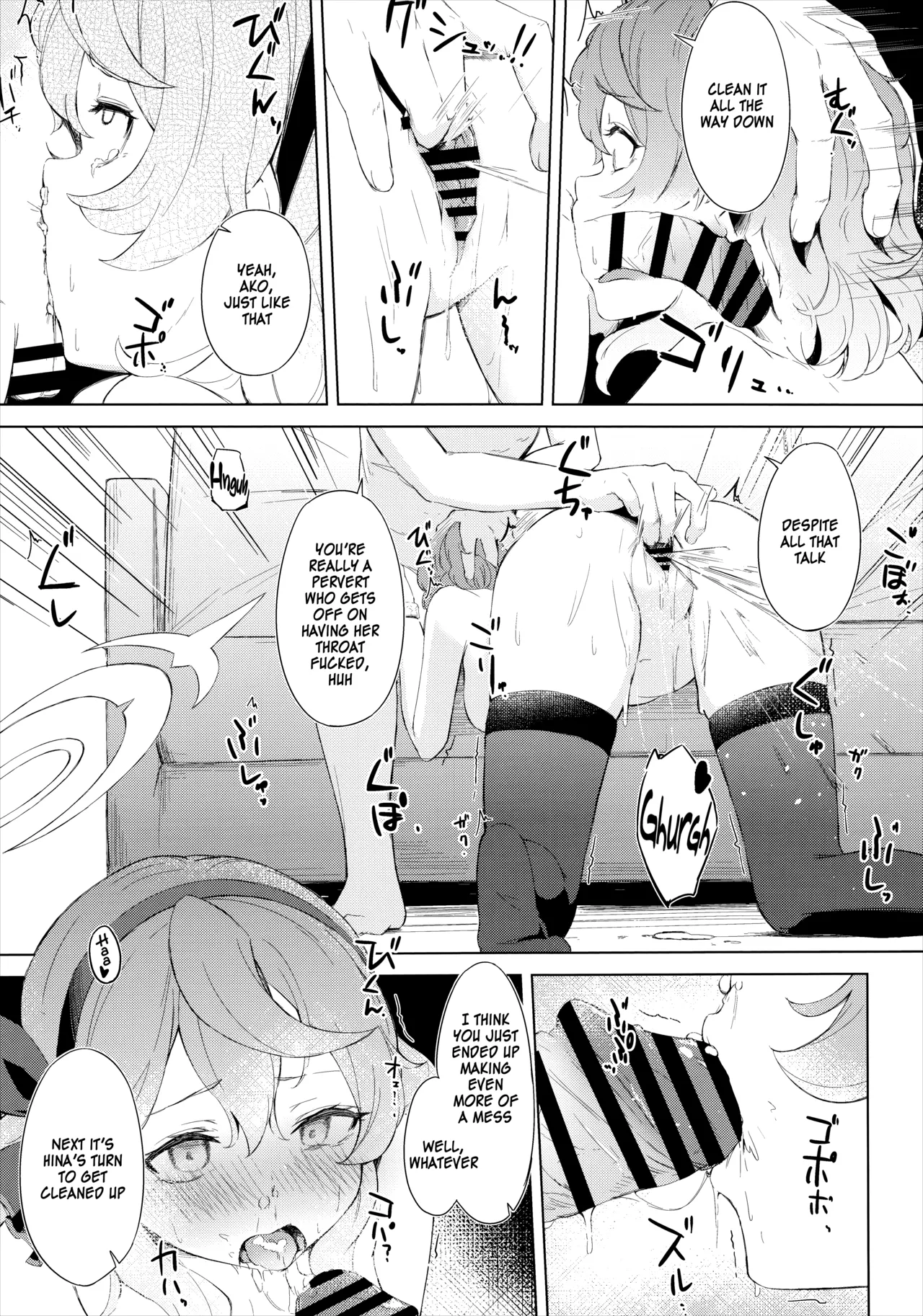 Fuukiiin Kaishitsu nite Amaenbo Iinchou to Muttsuri Gyouseikan to - Page 20