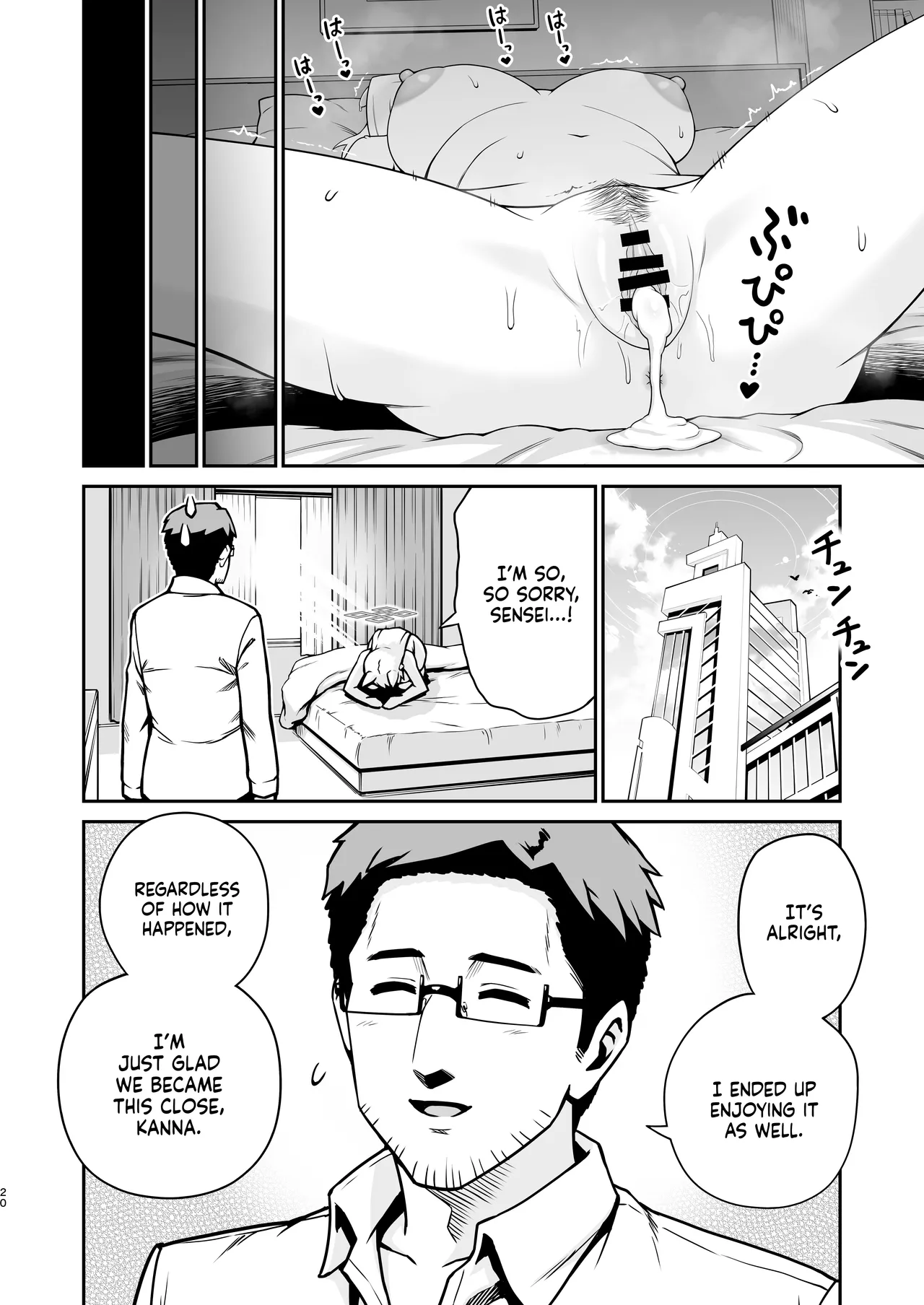 Kanna to Hatsujouki | Kanna And The Mating Season - Page 20