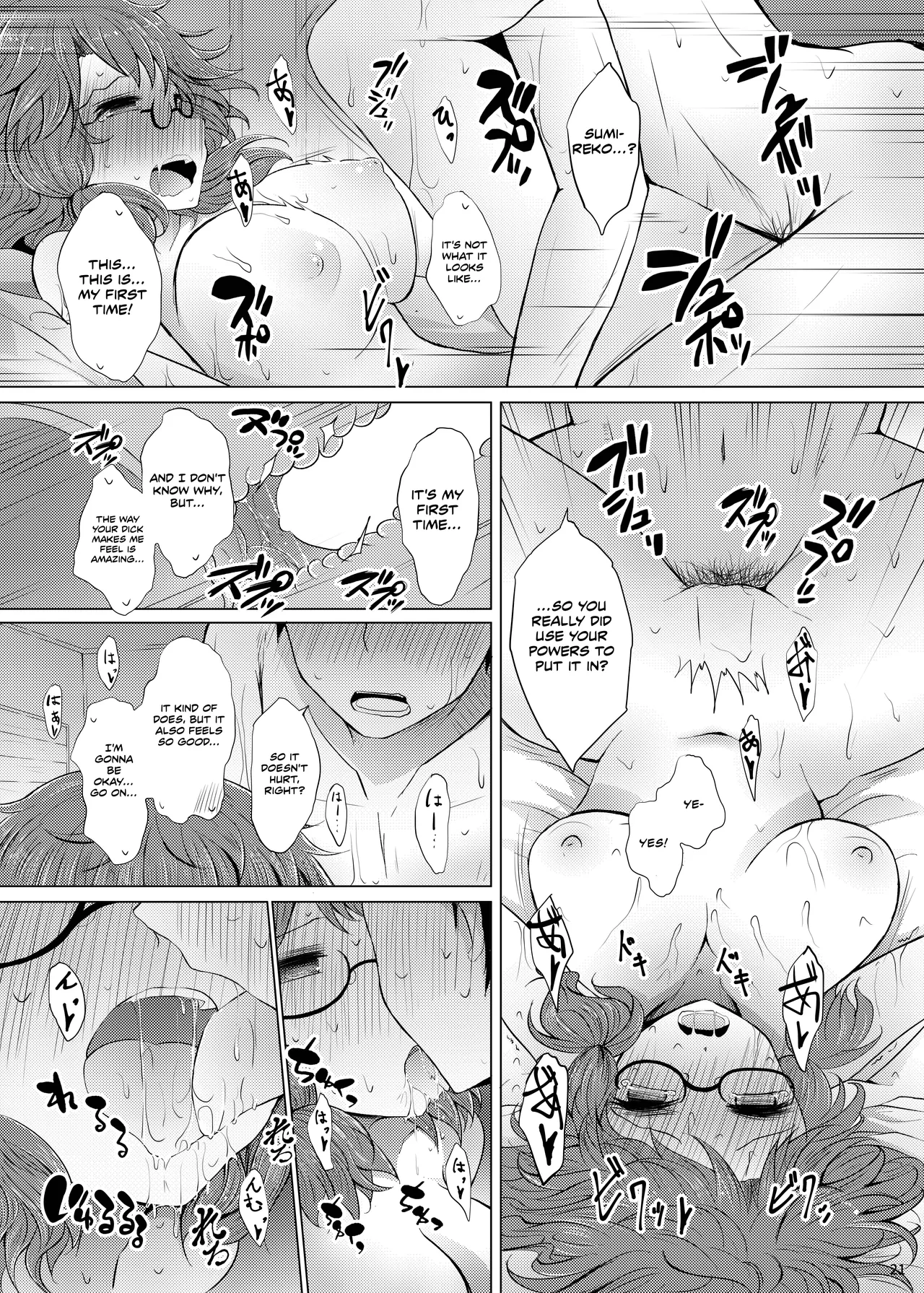 Sumireko’s First Time - Page 20