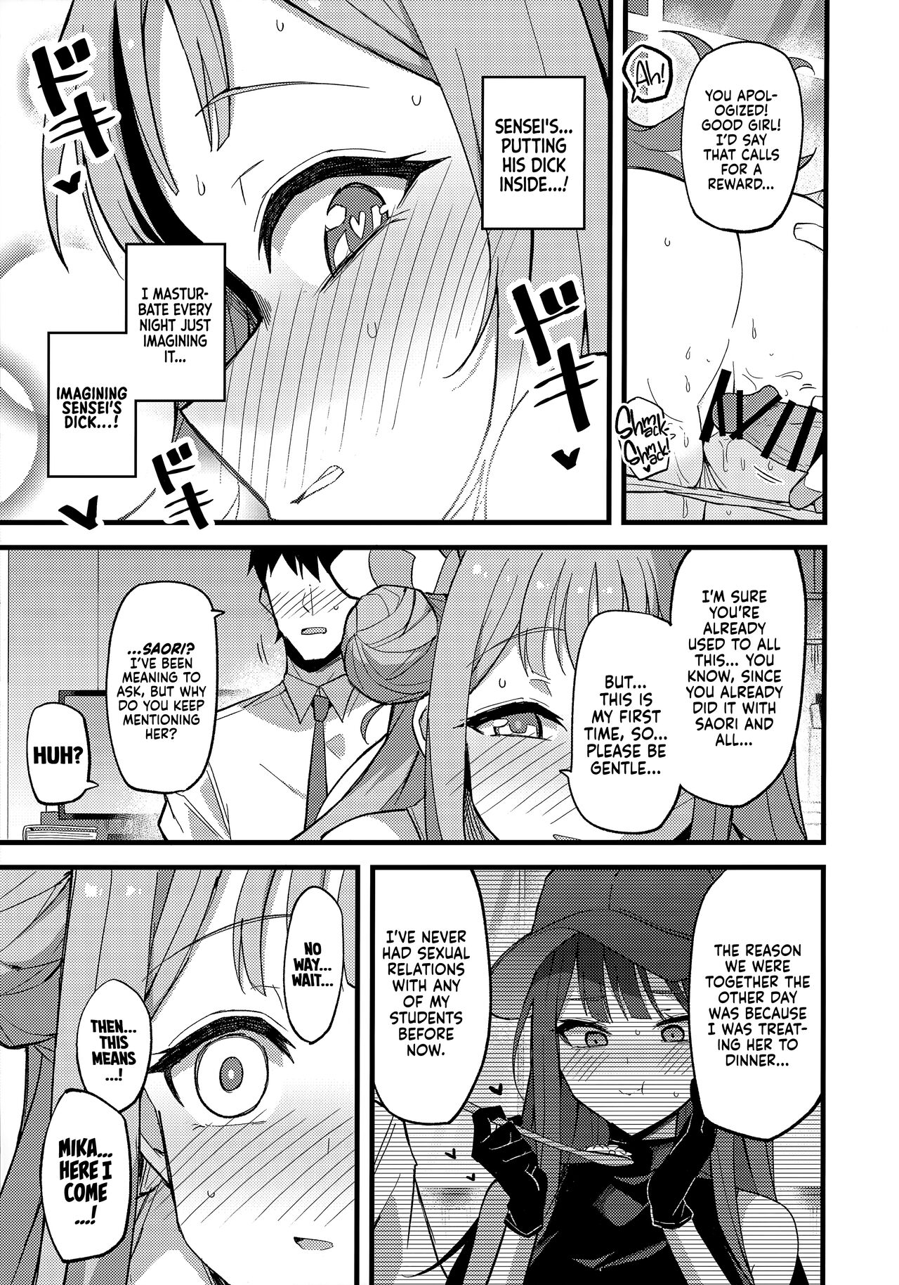 Jihi o Kureta Anata to - Page 20