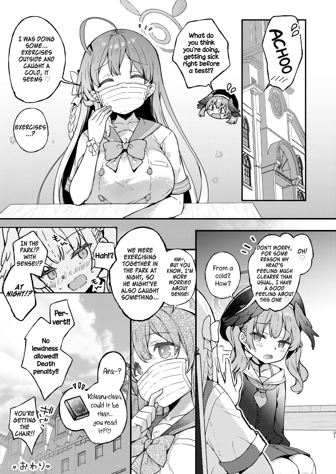 Urawa Hanako no Ichiban Hazukashii Koto - Page 21