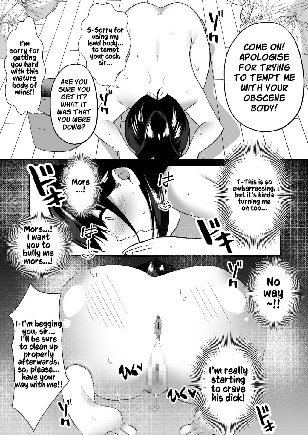 Hitozuma Kaseifu-san ga Hikikomori de Motenai Boku ni Yasashiku Shite kureta | Naked Housework Agency ~The Married Housekeeper Treated Shut-in Uncool Me So Very Kindly~ - Page 21