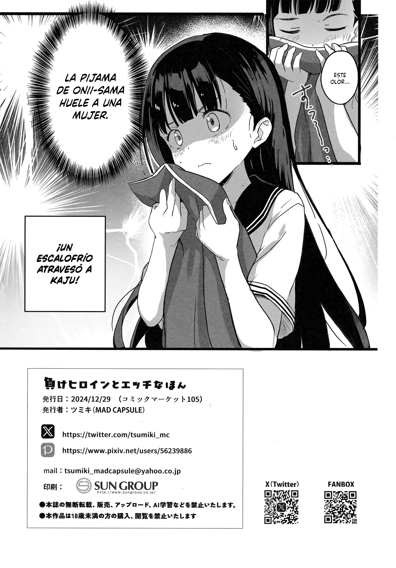 Make Heroine to Ecchi na Hon - Page 21