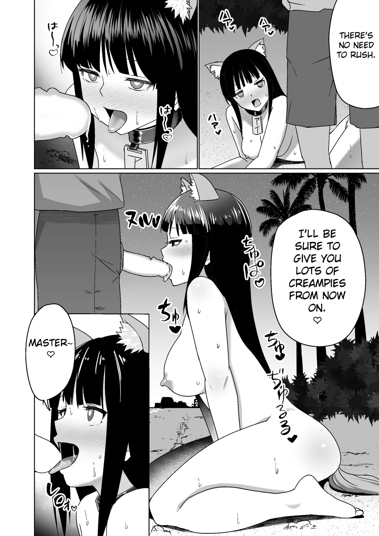 Kareshi Mochi no Onna no Ko o GET shitara, Love Love ni Natte Ochita Hanashi - Page 22