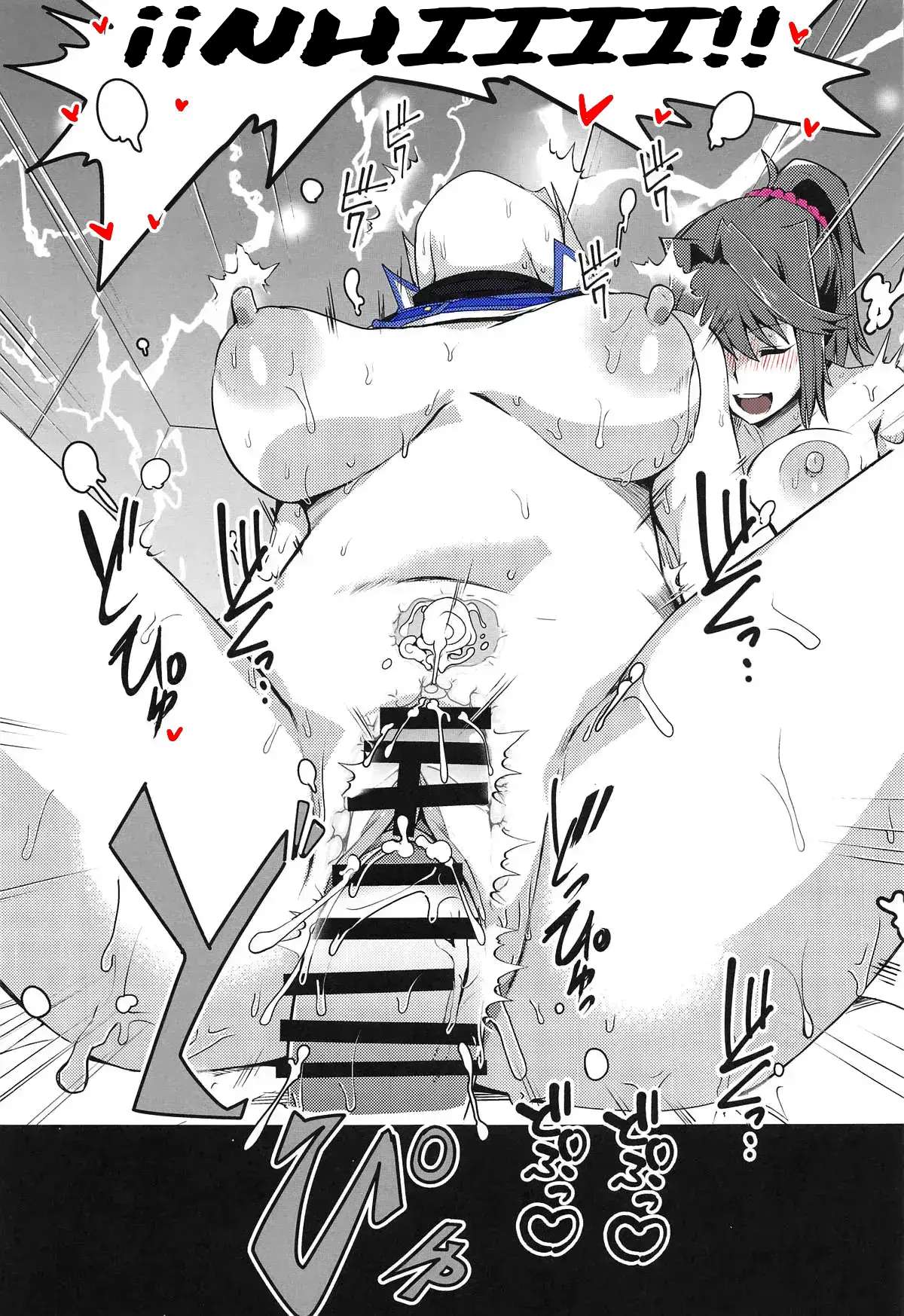 Nama Kettou Shimasho | Tengamos un Duelo Sexual - Page 22