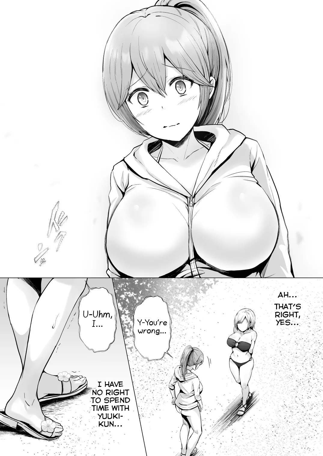 Soshite Kyou mo Moteasobareru 2 - Page 23