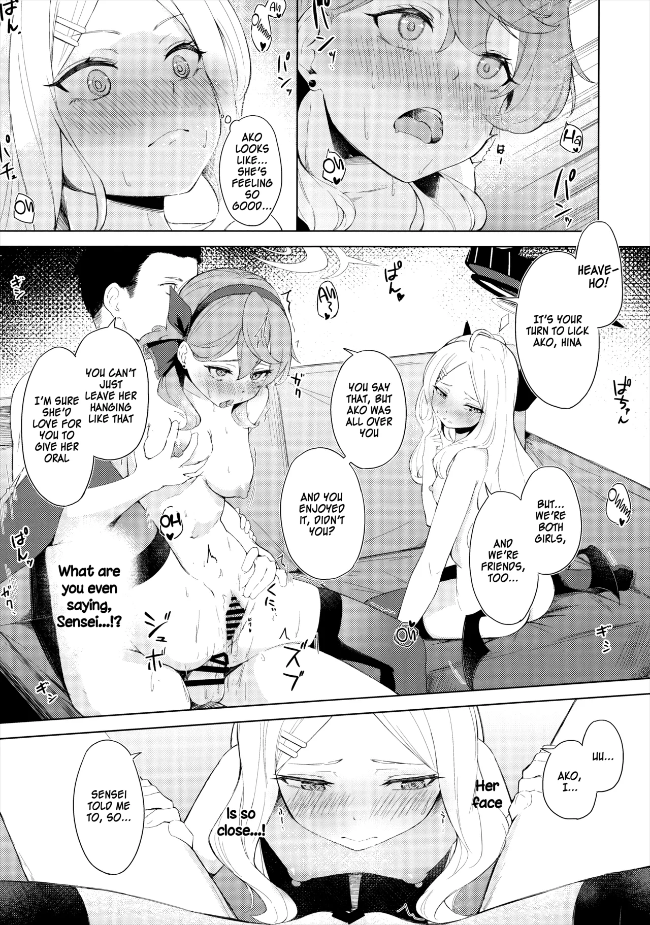Fuukiiin Kaishitsu nite Amaenbo Iinchou to Muttsuri Gyouseikan to - Page 24