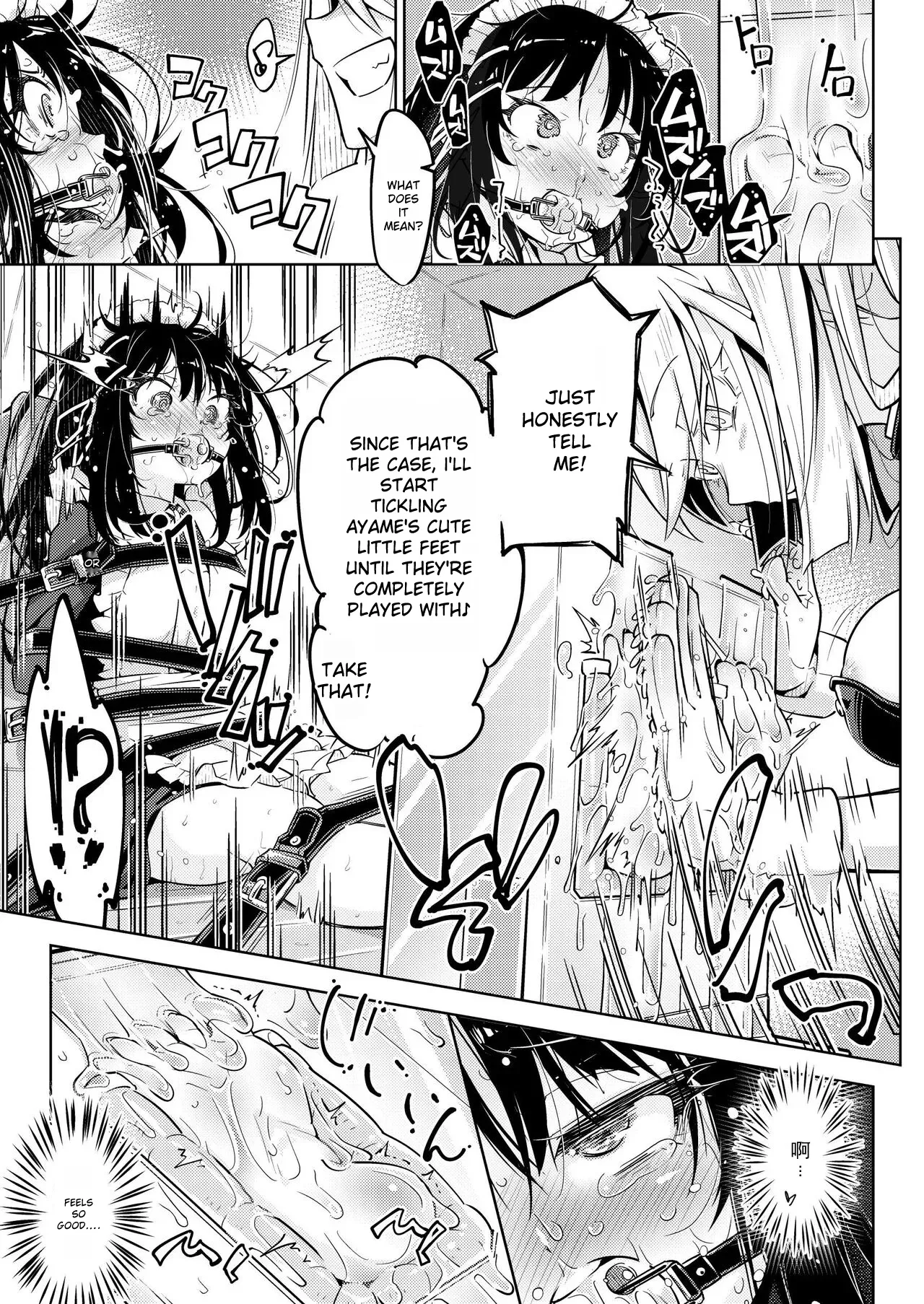 Ojou-sama Tenraku Ashiura Kusuguri Jigoku - Page 24