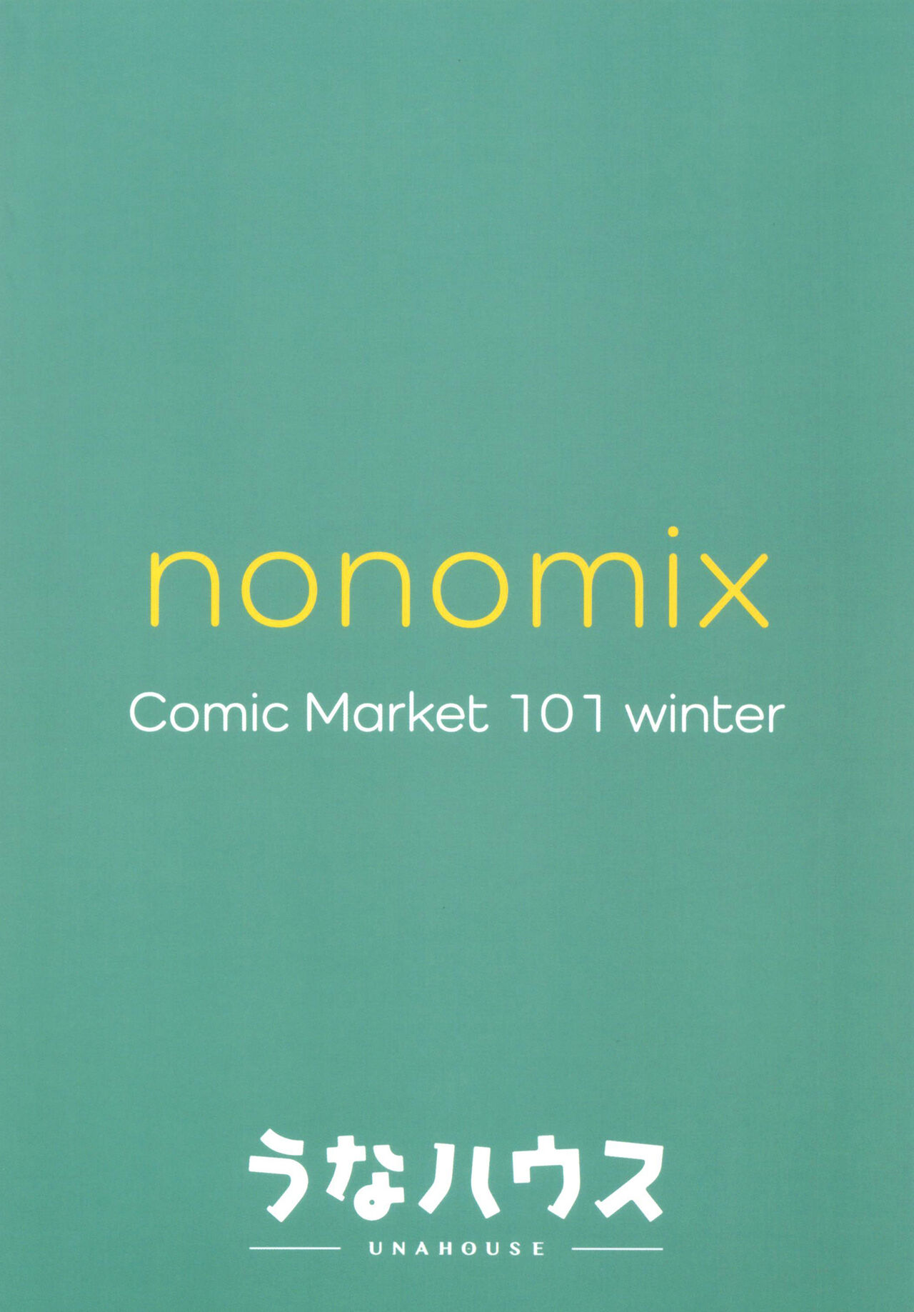 NONOMIX - Page 24
