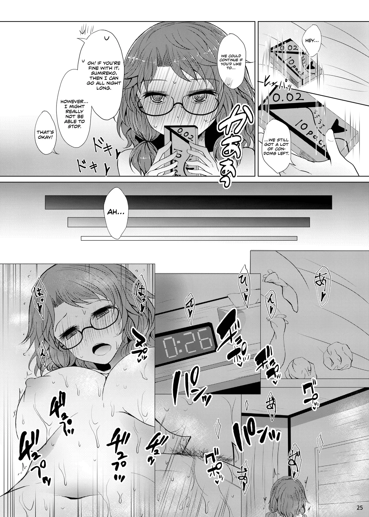 Sumireko’s First Time - Page 24