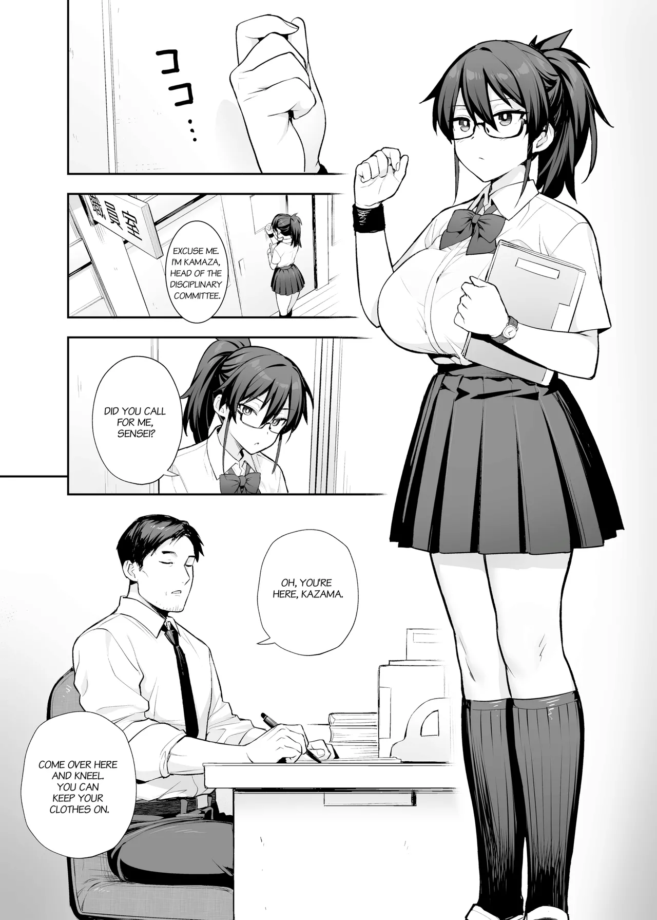 Atarashii Fuuki Iinchou wa Kyonyuu Sugiru Ken 2 - Page 24