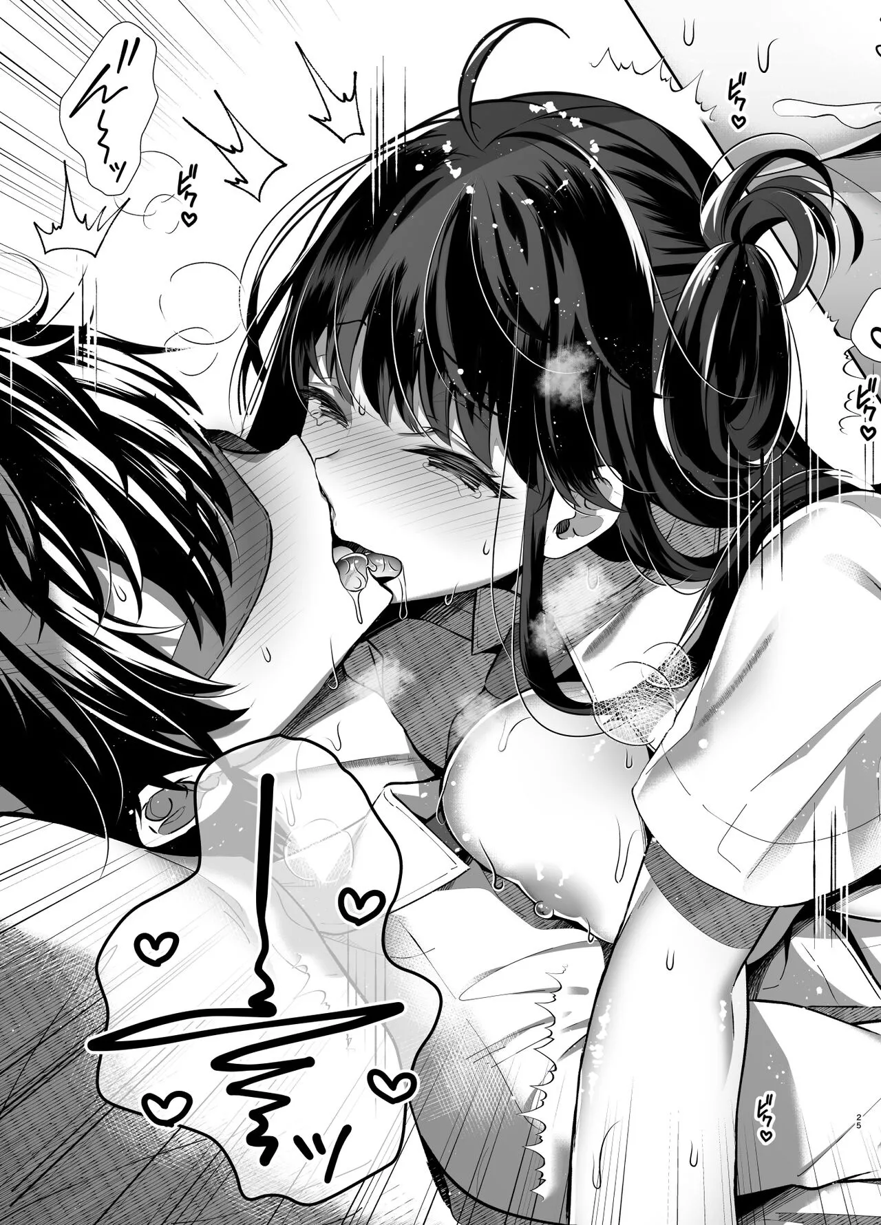 Bitch na Koakuma Sayuki-chan Kinshin Soukan Namahaishin - Page 24