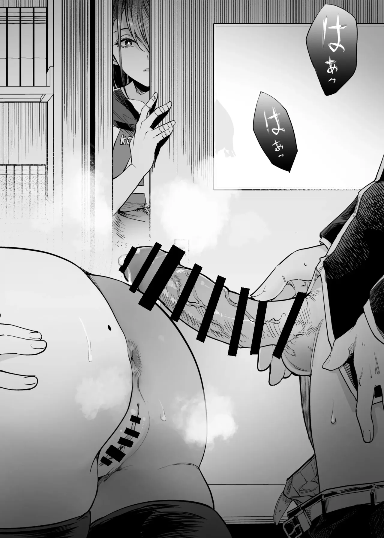 Futari ga Shiawase ni Natteiku Sugata o Miru Kurai nara Shinda Hou ga Ii. | Antes que Verlos Felices Prefiero Morir - Page 24