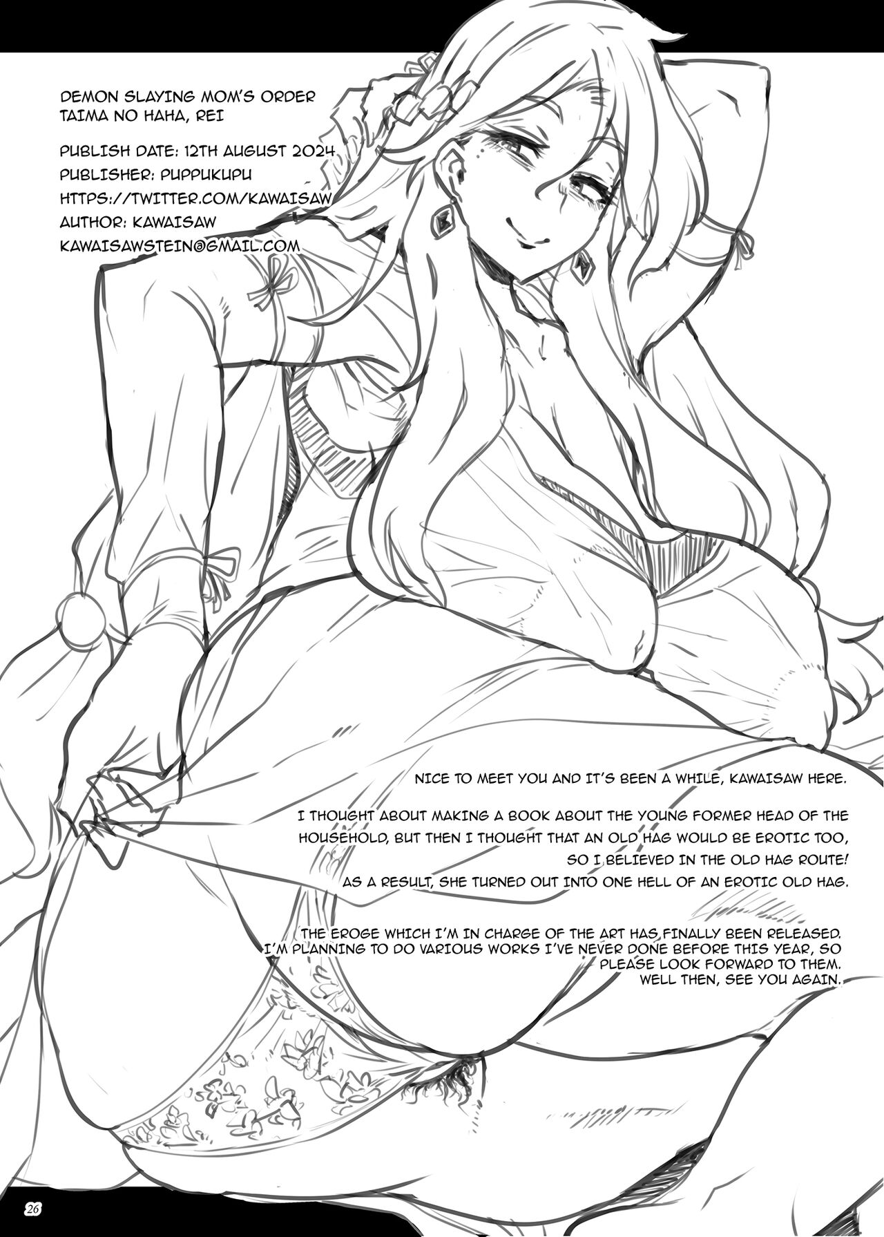 Taima no Haha, Rei - Page 25