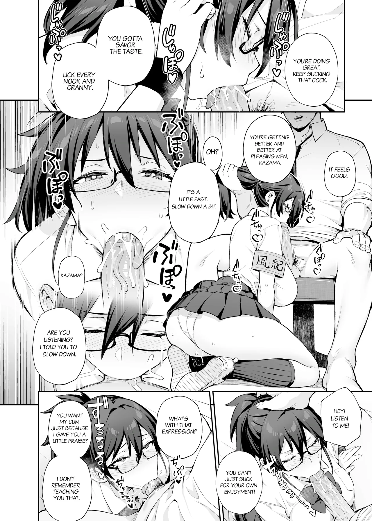 Atarashii Fuuki Iinchou wa Kyonyuu Sugiru Ken 2 - Page 25