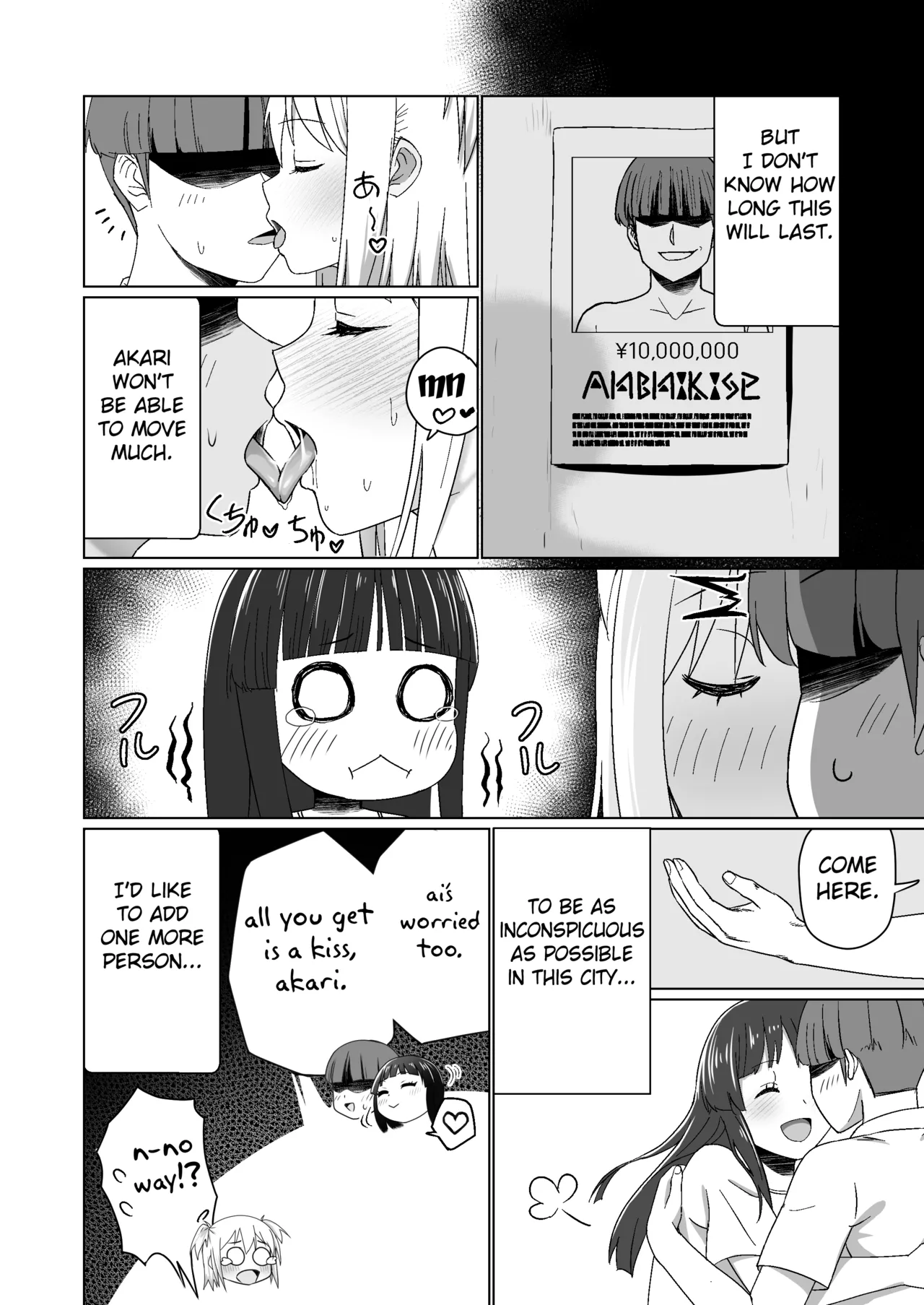Kareshi Mochi no Onna no Ko o GET shitara, Love Love ni Natte Ochita Hanashi - Page 26