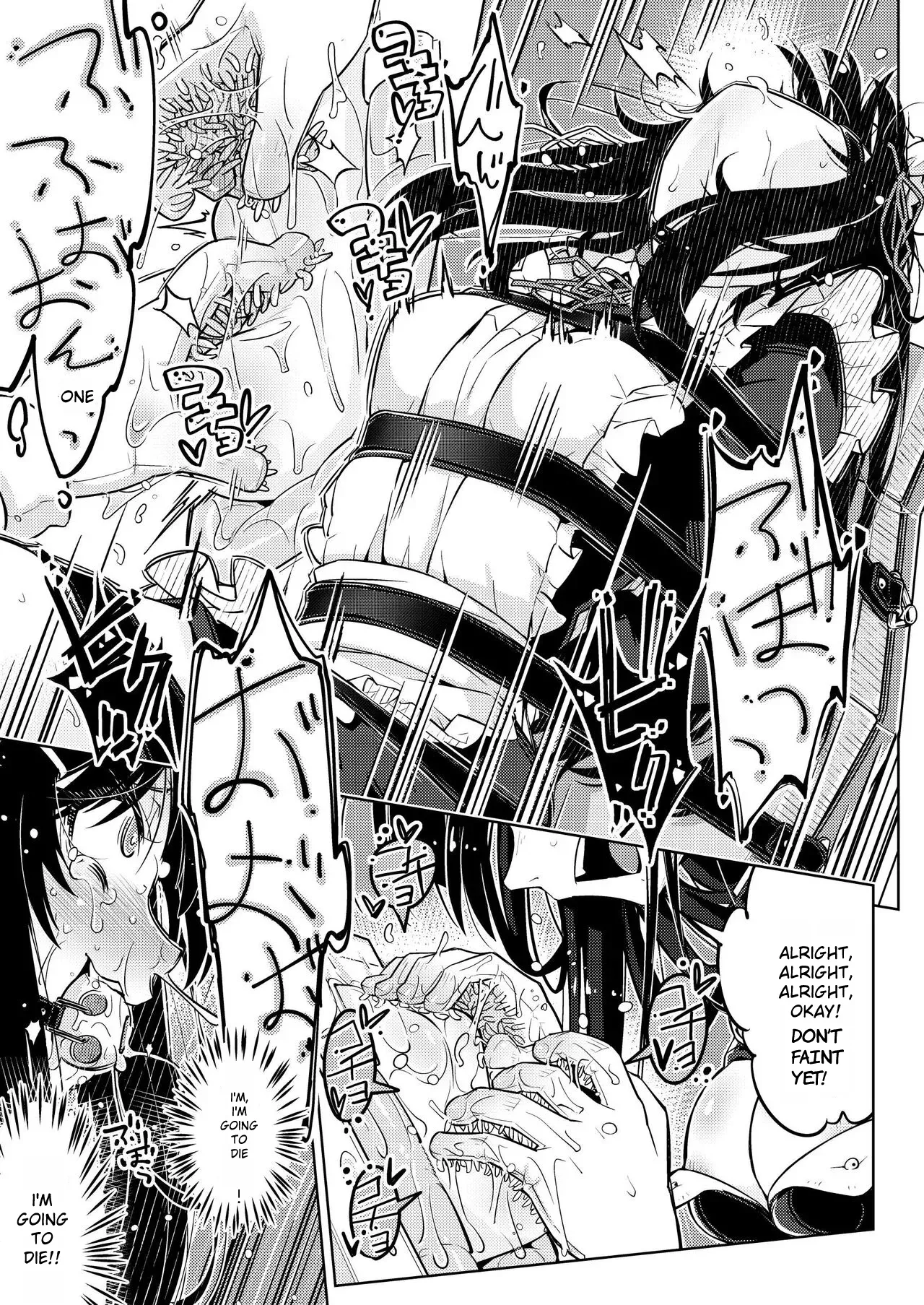 Ojou-sama Tenraku Ashiura Kusuguri Jigoku - Page 26