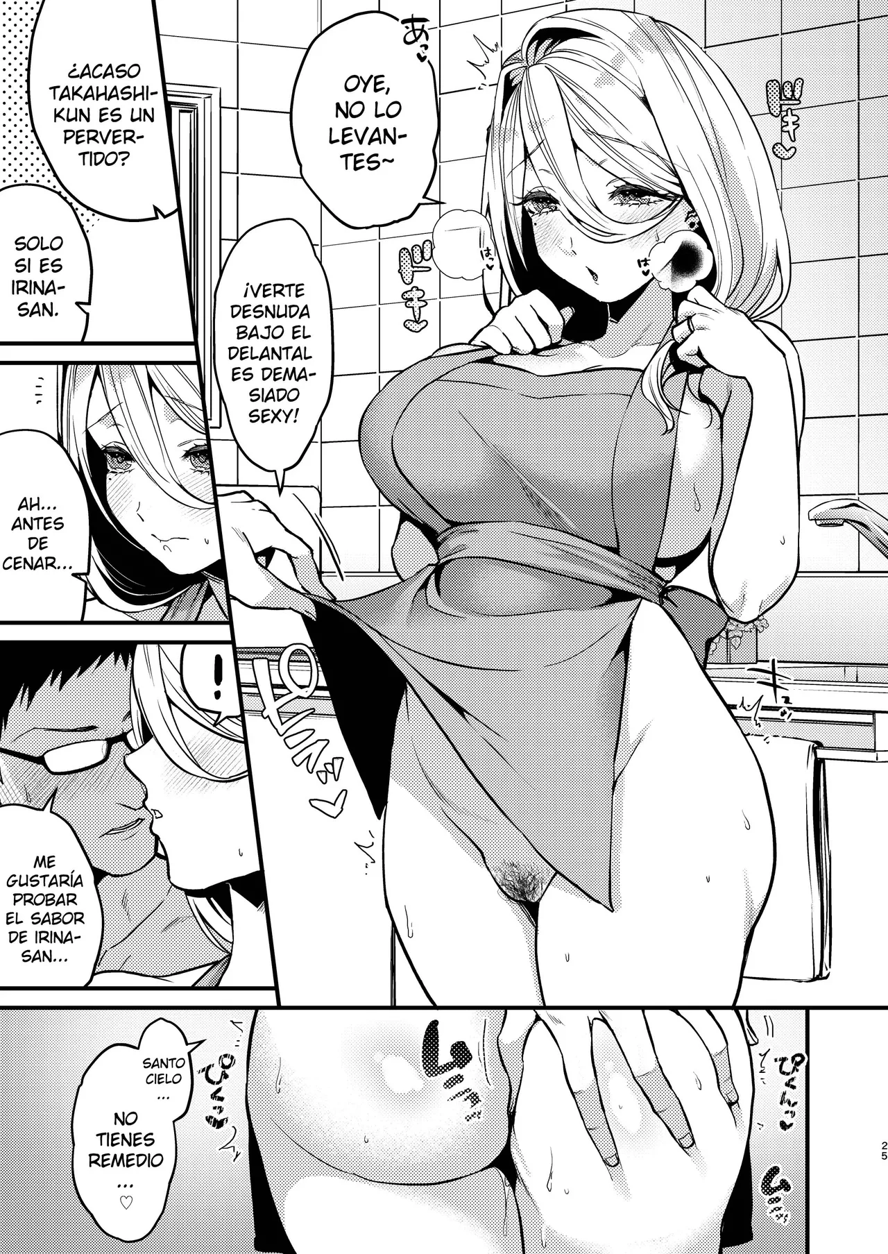 Rossia kei Hitozuma to Doutei kun no Himitsu no Kankei | La Relación Secreta Entre una Esposa Rusa y un Chico Virgen - Page 26