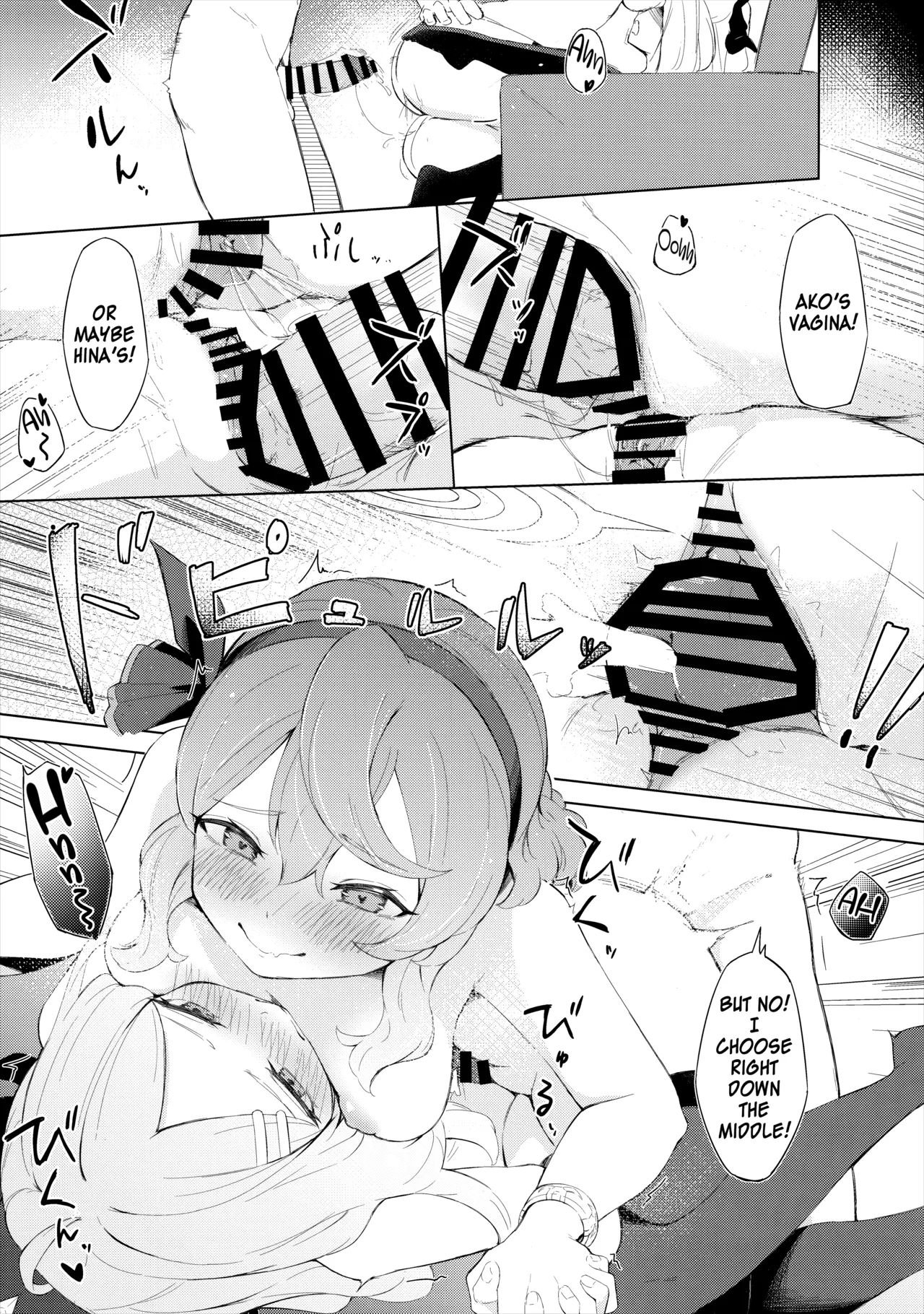 Fuukiiin Kaishitsu nite Amaenbo Iinchou to Muttsuri Gyouseikan to - Page 28