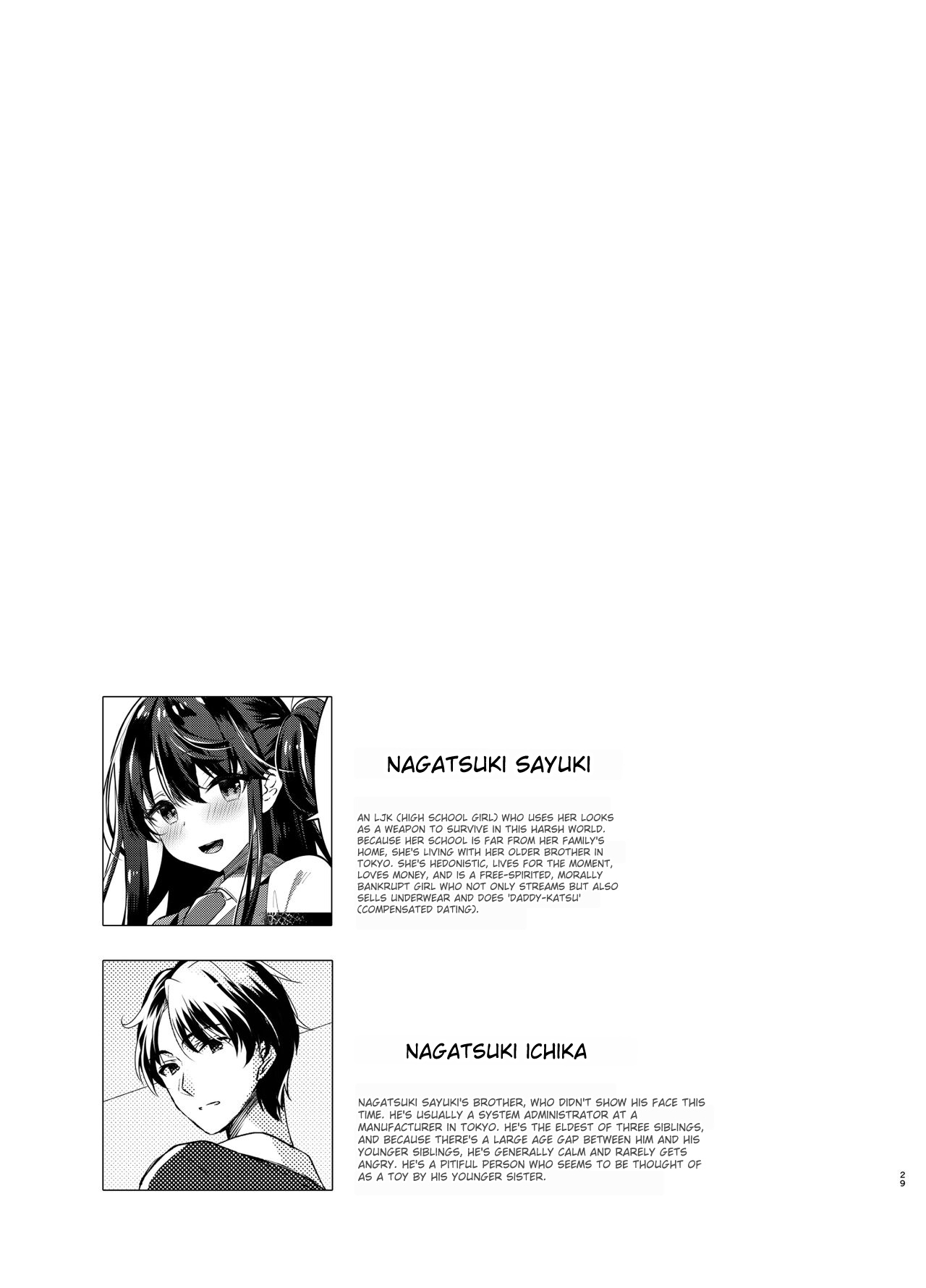 Bitch na Koakuma Sayuki-chan Kinshin Soukan Namahaishin - Page 28