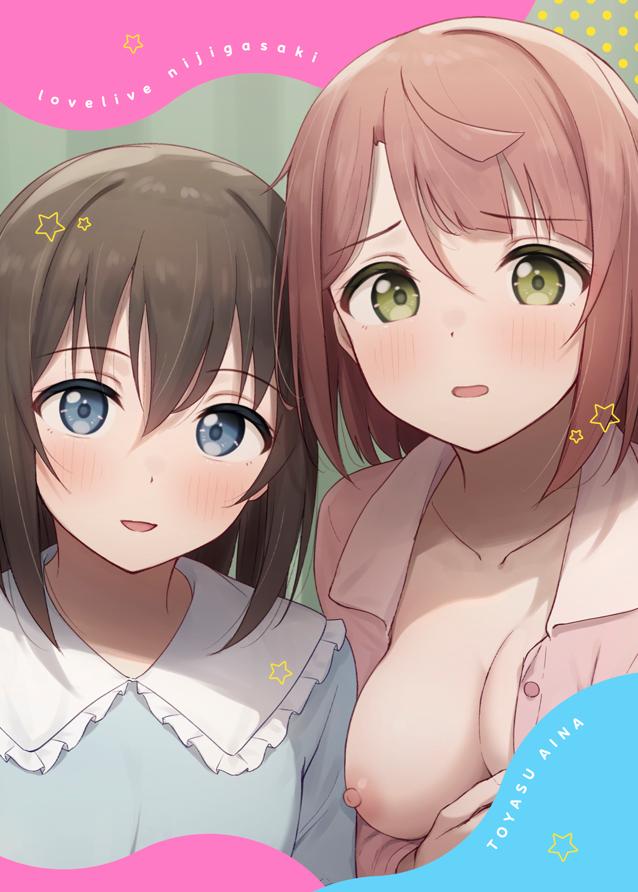 Watashi no Osananajimi Senpai ga Kioku Soushitsu ni! Kieta Tokimeki o Torimodose!! - Page 27