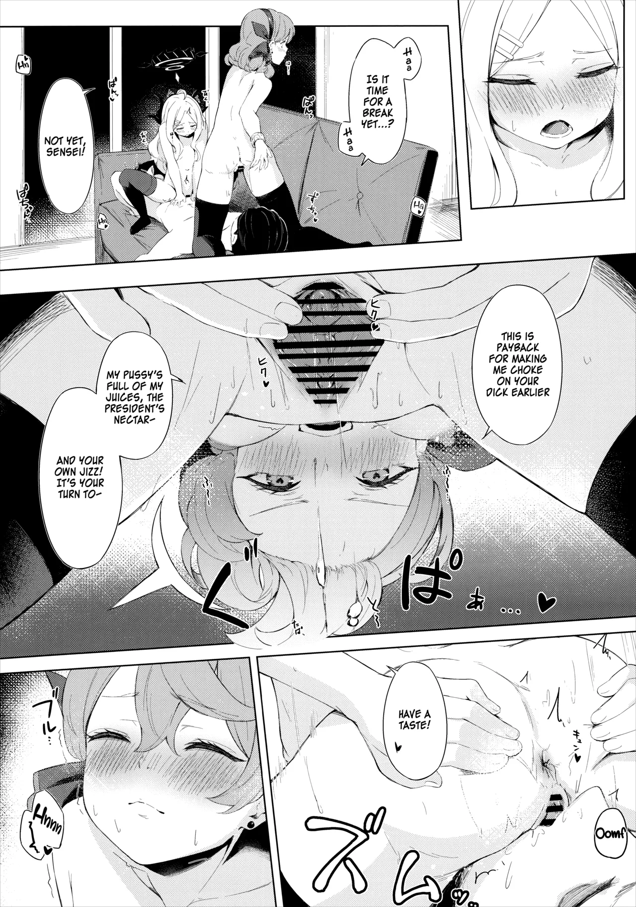 Fuukiiin Kaishitsu nite Amaenbo Iinchou to Muttsuri Gyouseikan to - Page 29
