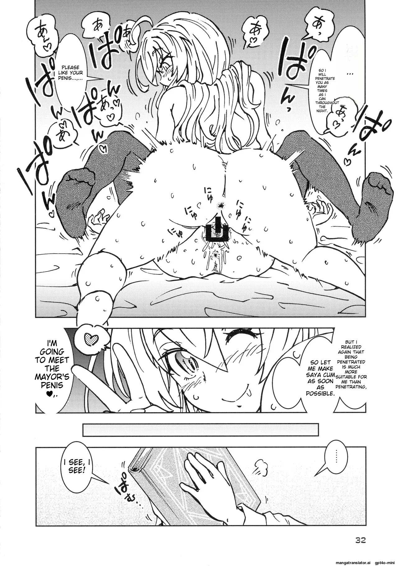 Tabitabi Nikki ni wa Shirusenakatta Koto. 3 - Page 31