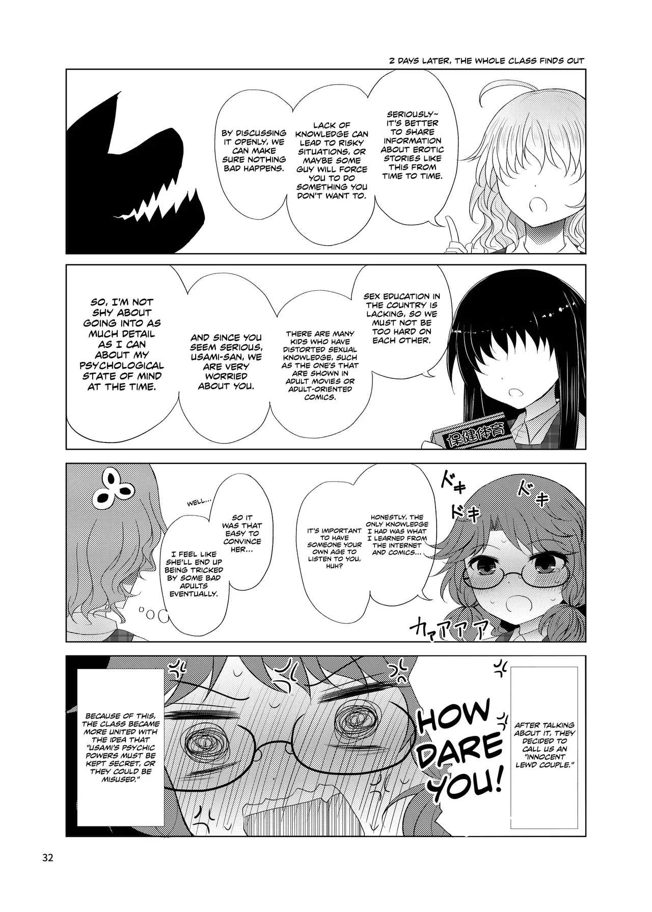 Sumireko’s First Time - Page 31