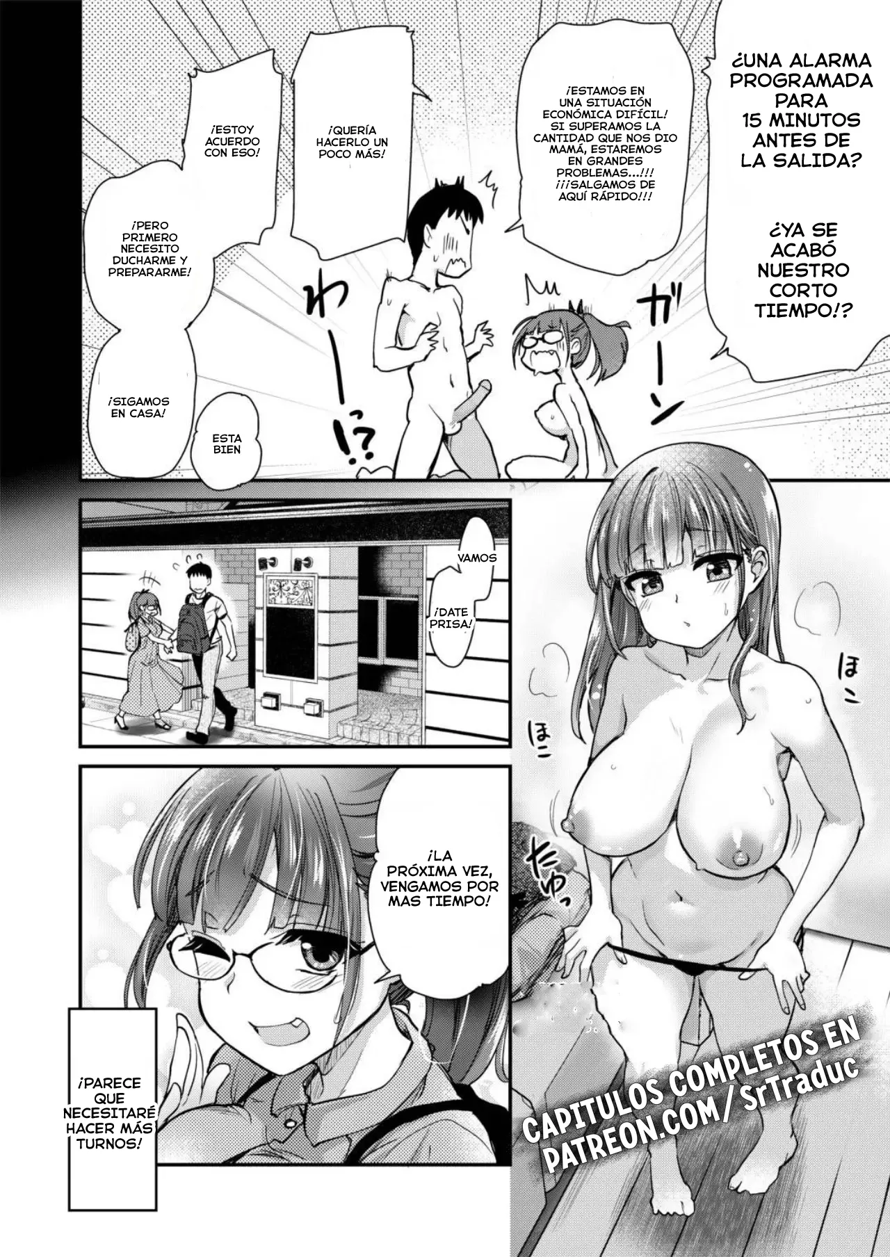 Itsumo no Otouto no Seiyoku Shori o, Kyou wa LoveHo de Shitai Ane. | La Hermana Mayor Quiere Satisfacer los Deseos Sexuales de su Hermano Menor. - Page 31