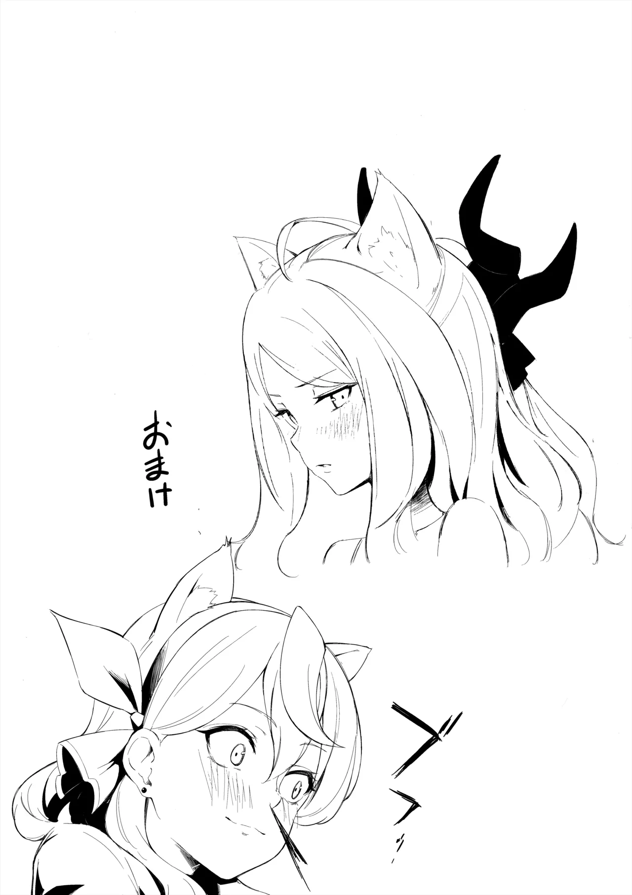 Fuukiiin Kaishitsu nite Amaenbo Iinchou to Muttsuri Gyouseikan to - Page 32