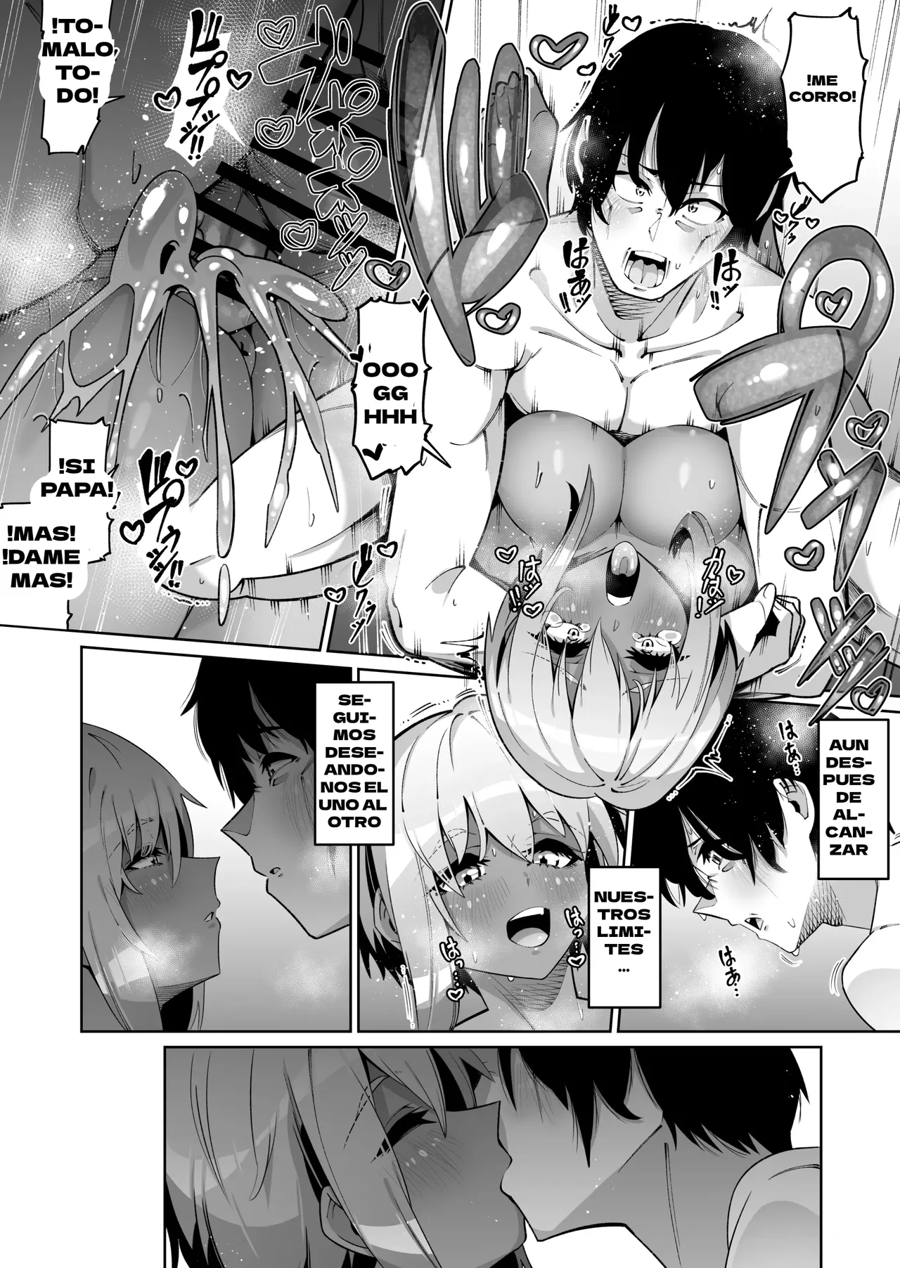 Ore to Musume wa Chi ga Tsunagatteinai (Ge) | Mi Hija y Yo No Estamos Emparentados por Sangre (Parte 2) - Page 32