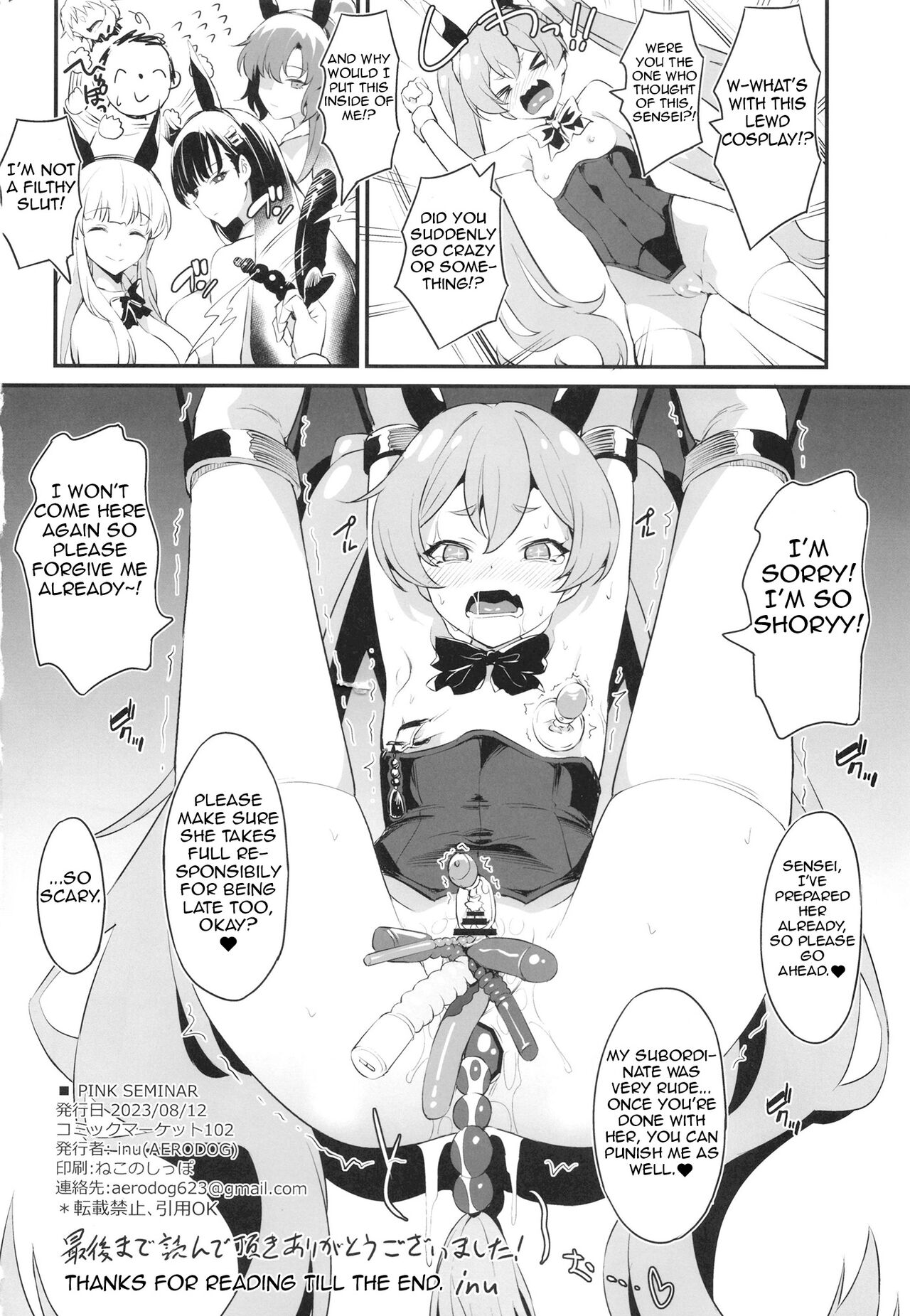 PINK SEMINAR - Page 33