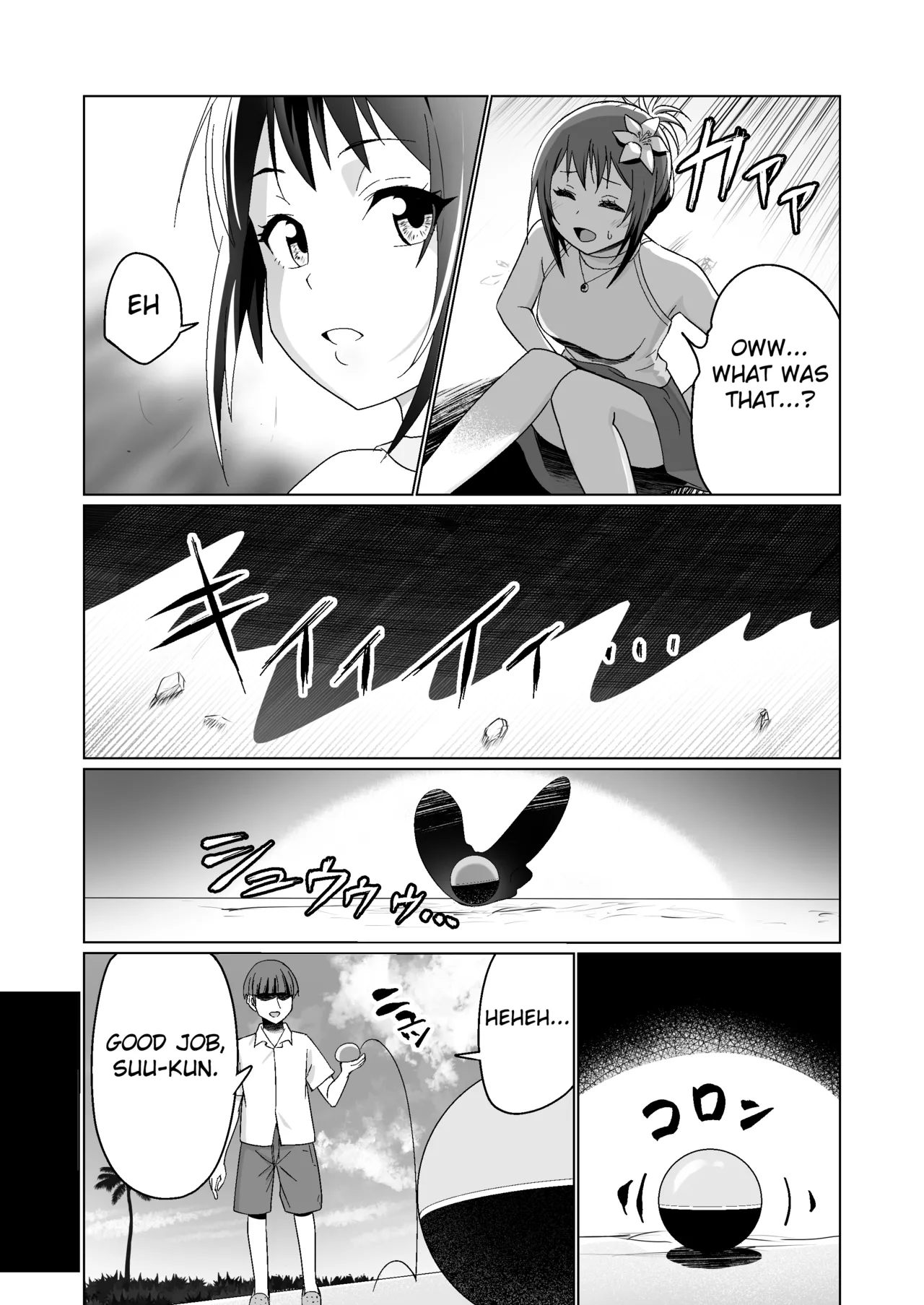 Kareshi Mochi no Onna no Ko o GET shitara, Love Love ni Natte Ochita Hanashi - Page 33